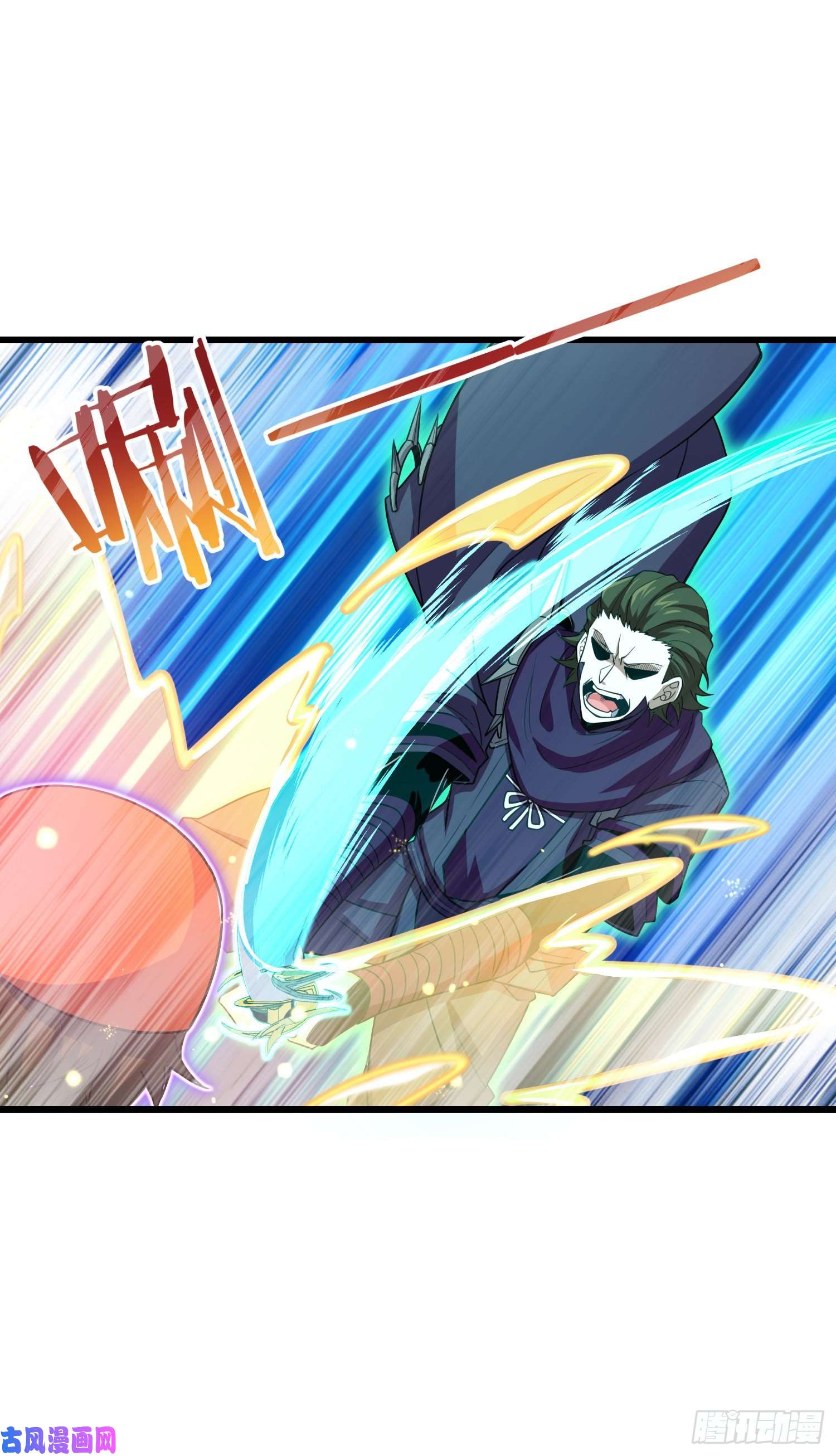 大王饶命188 底牌尽出，妖刀之死