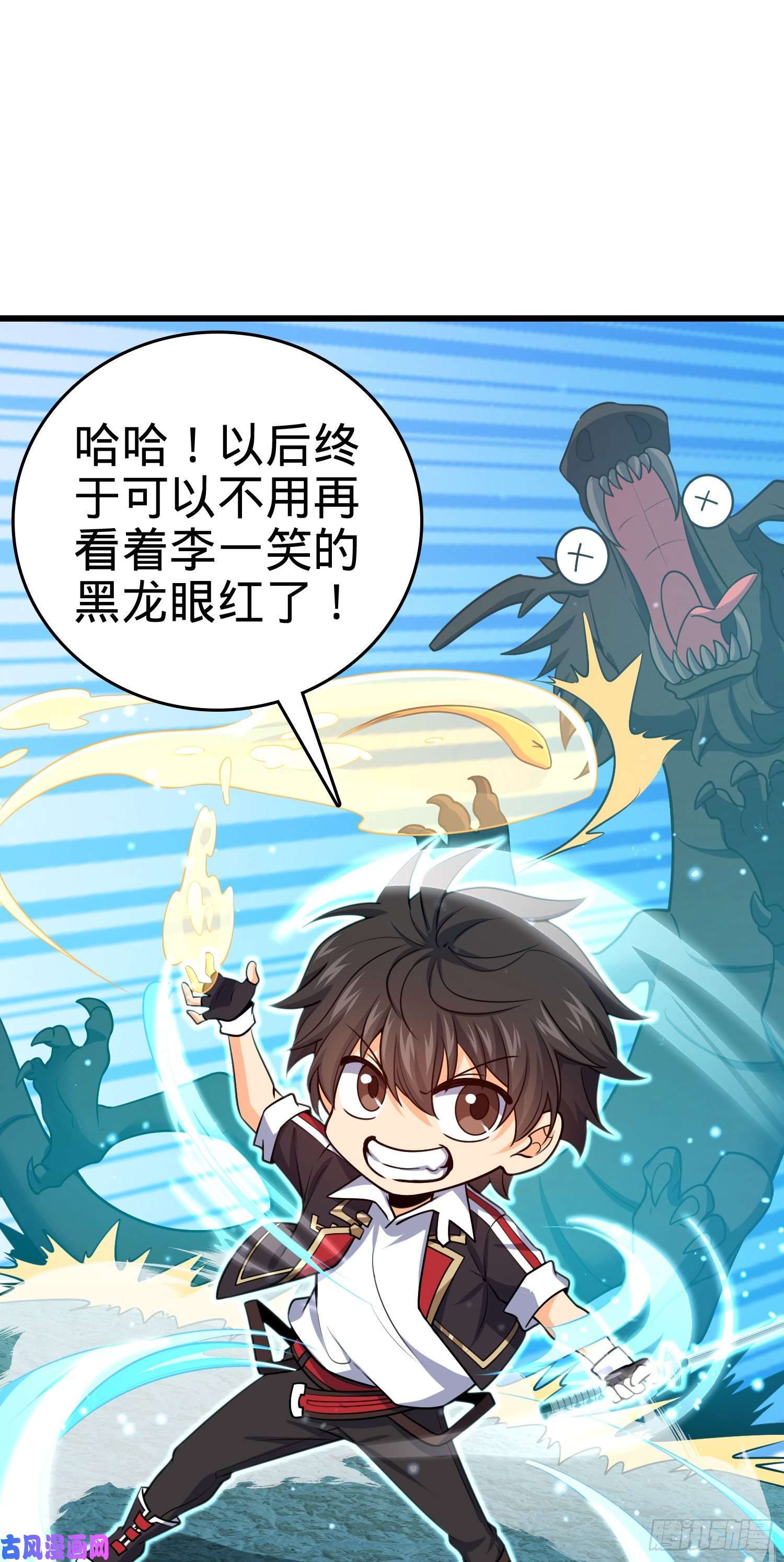 大王饶命188 底牌尽出，妖刀之死