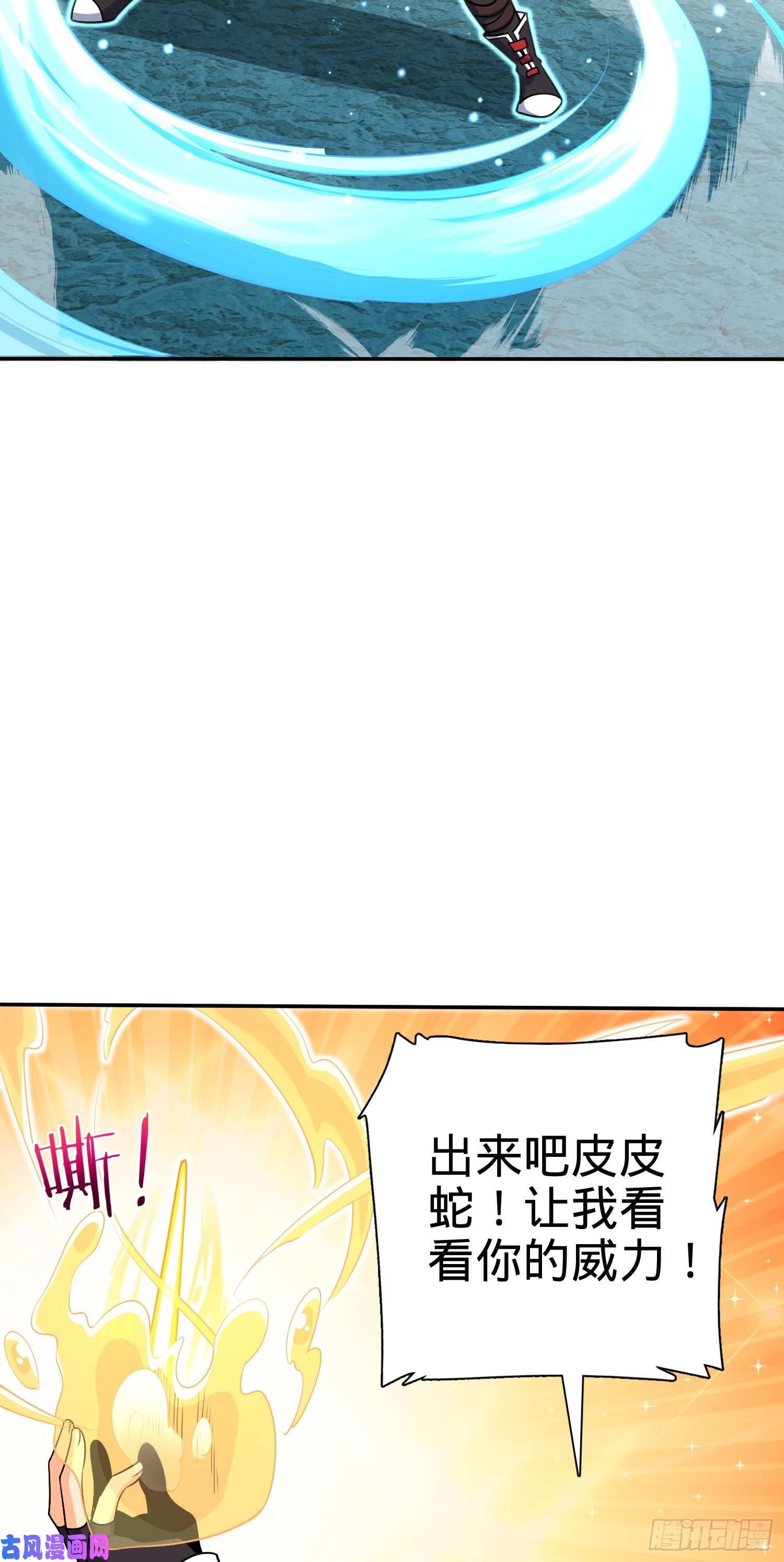 大王饶命188 底牌尽出，妖刀之死