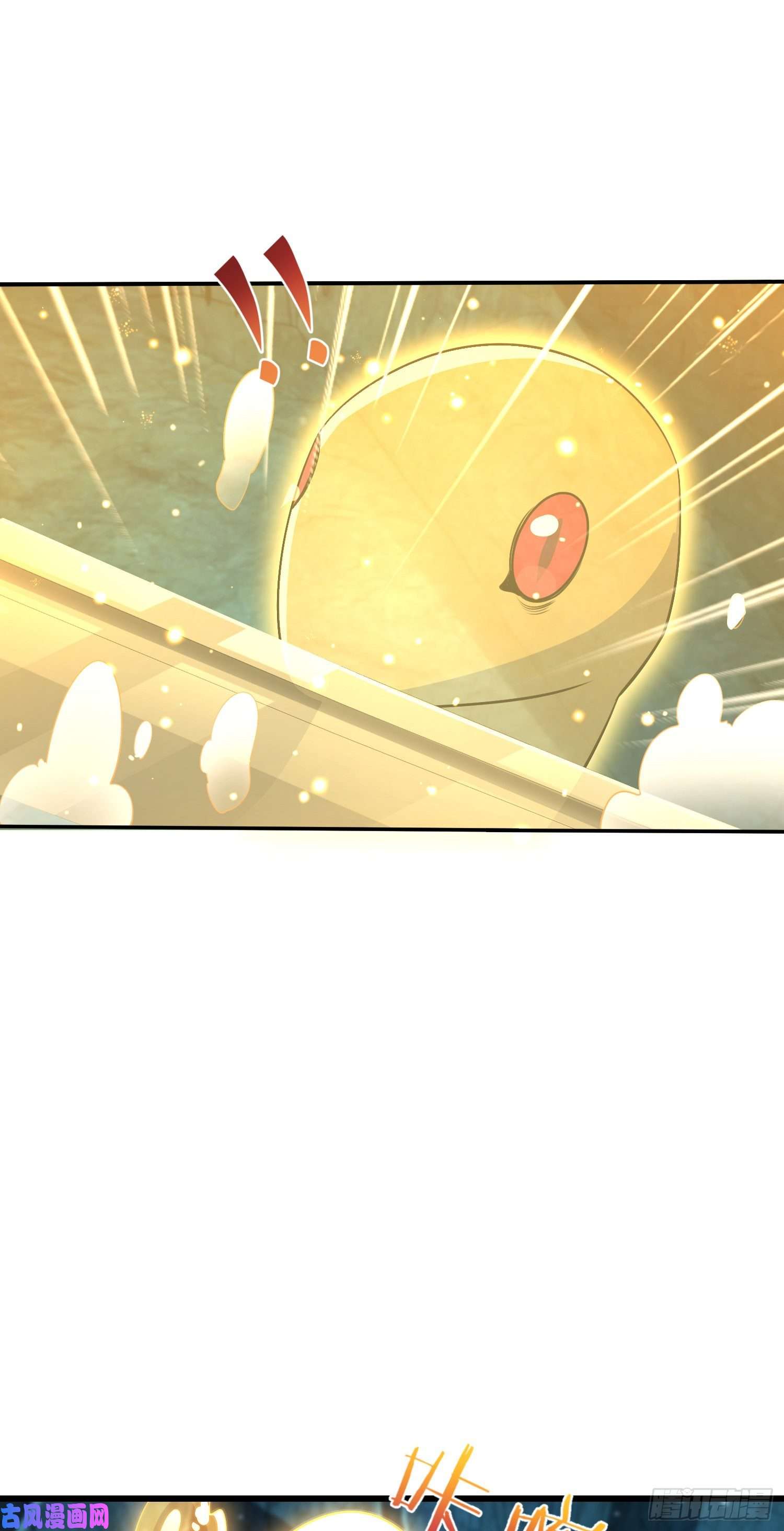 大王饶命188 底牌尽出，妖刀之死