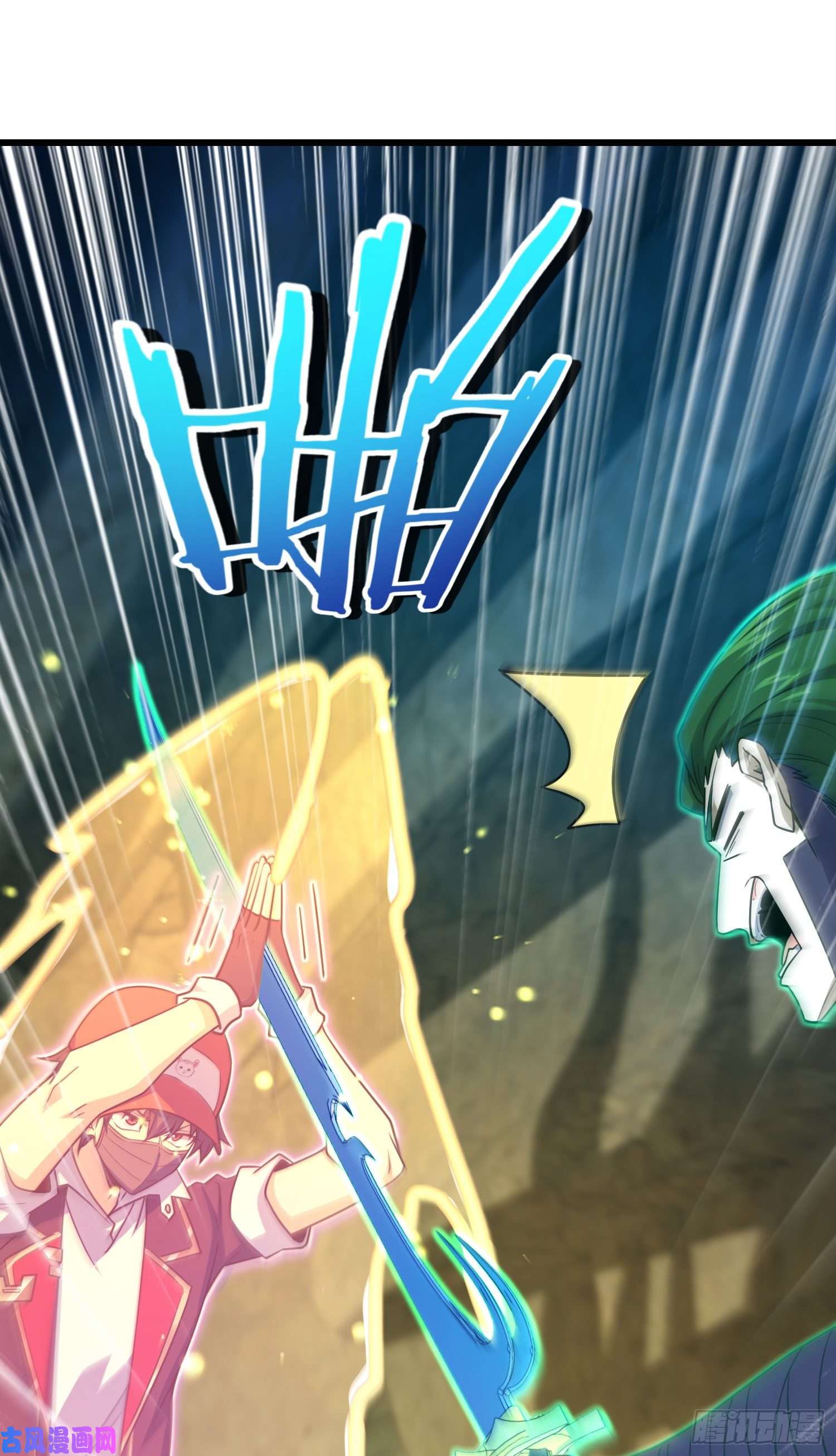 大王饶命188 底牌尽出，妖刀之死