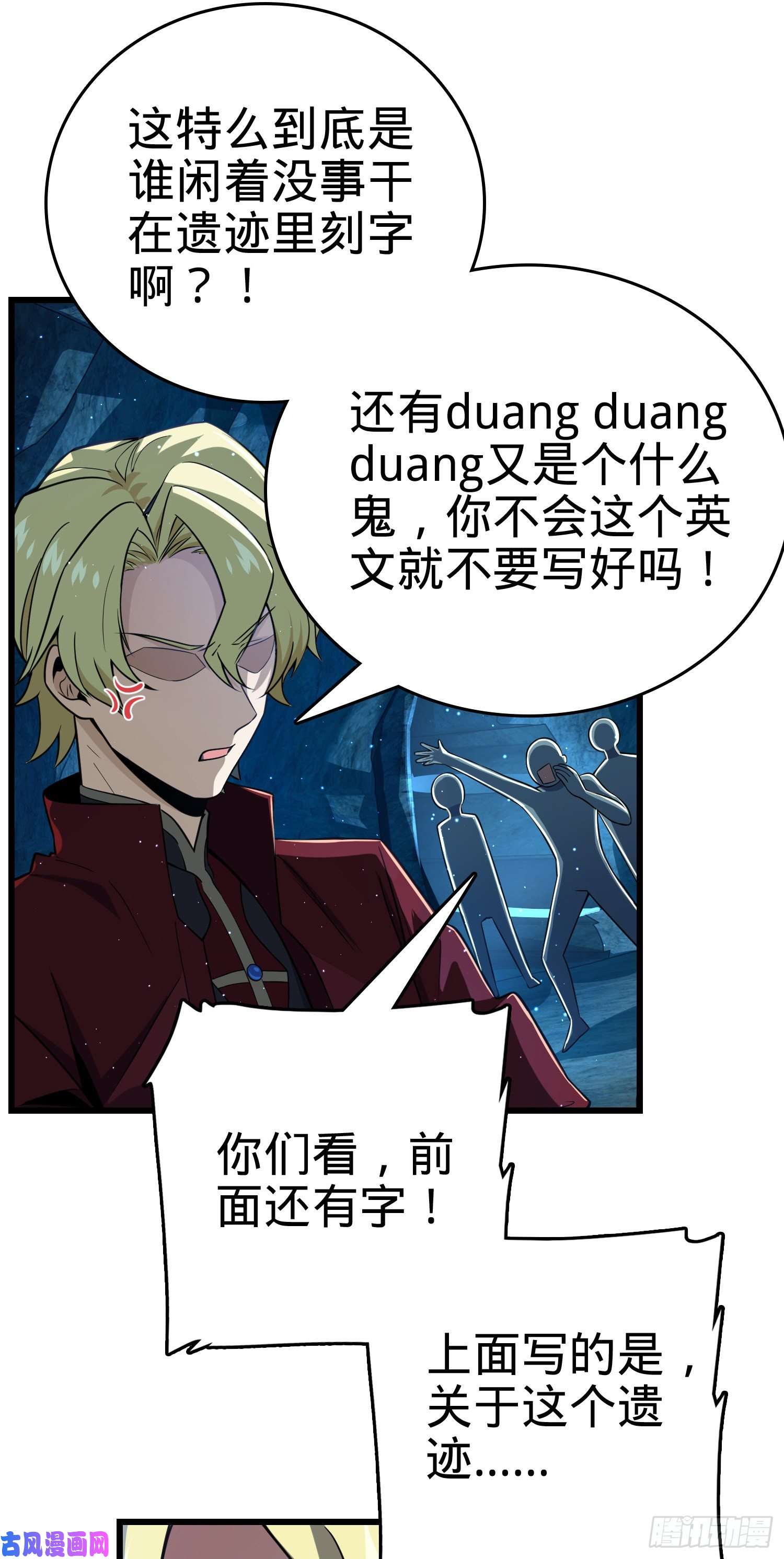 大王饶命189 吕氏文化墙创作