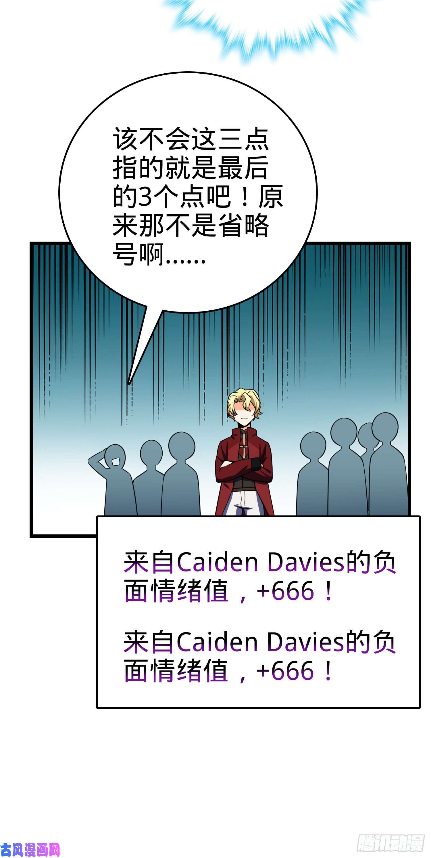 大王饶命189 吕氏文化墙创作