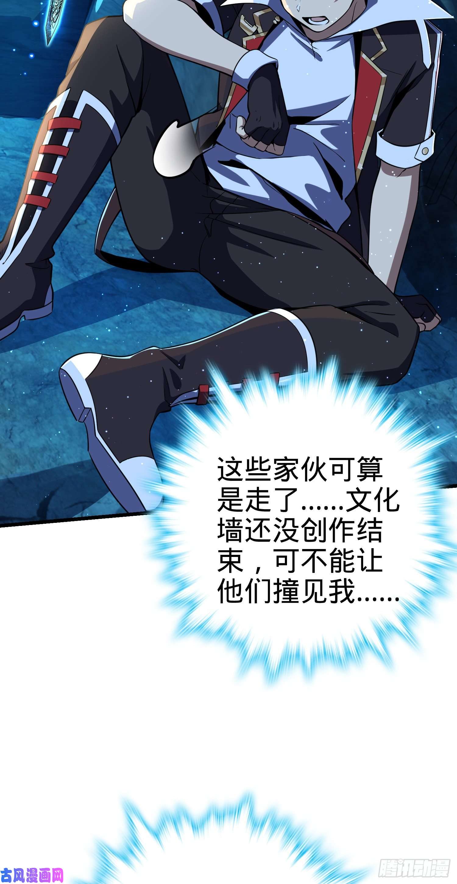 大王饶命189 吕氏文化墙创作