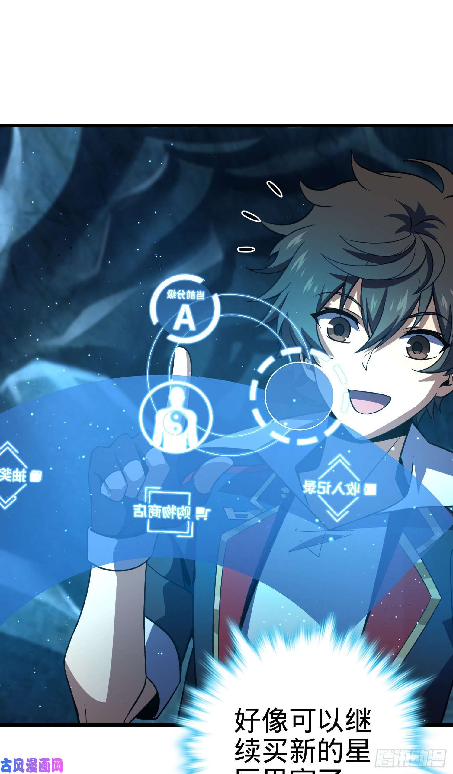 大王饶命189 吕氏文化墙创作