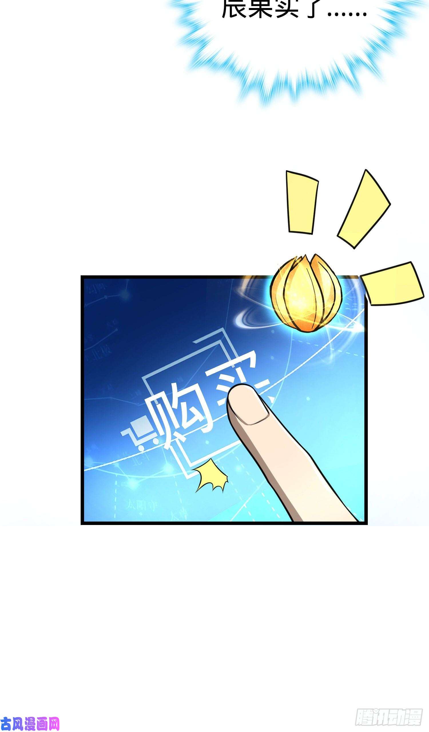 大王饶命189 吕氏文化墙创作