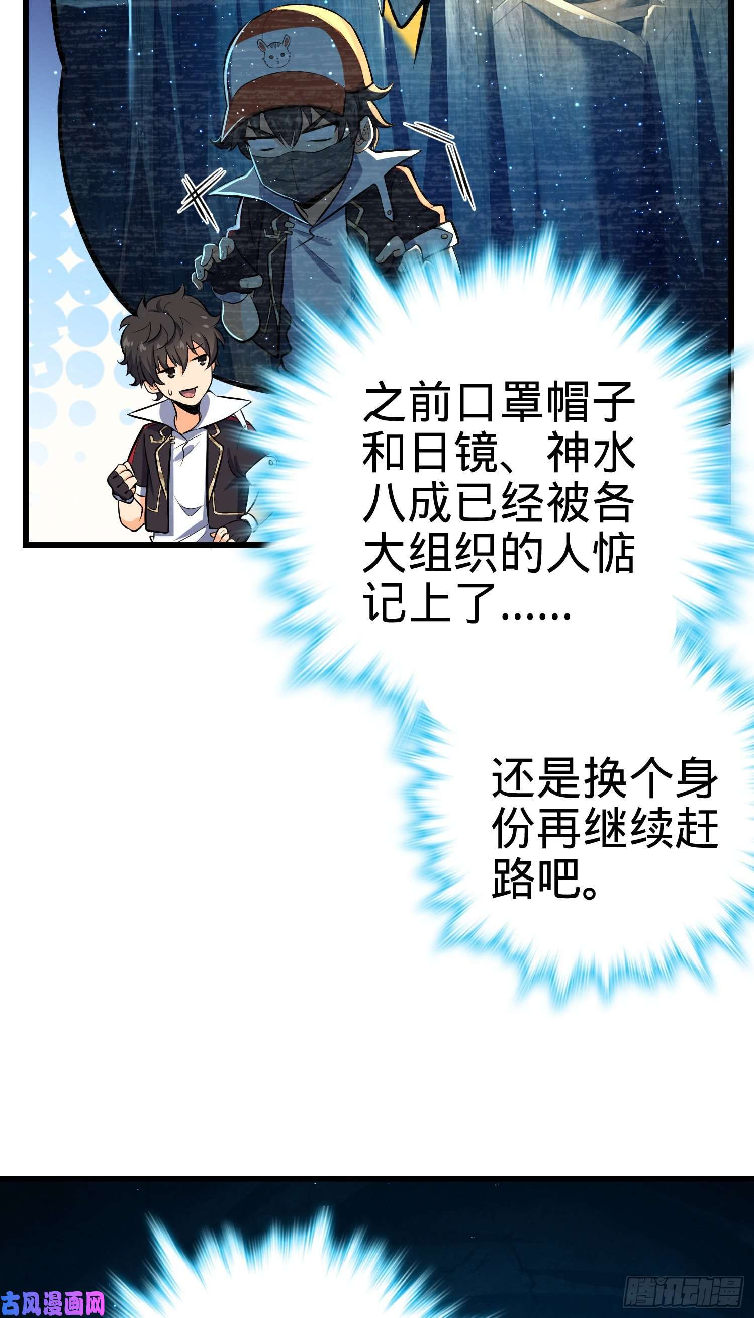 大王饶命189 吕氏文化墙创作