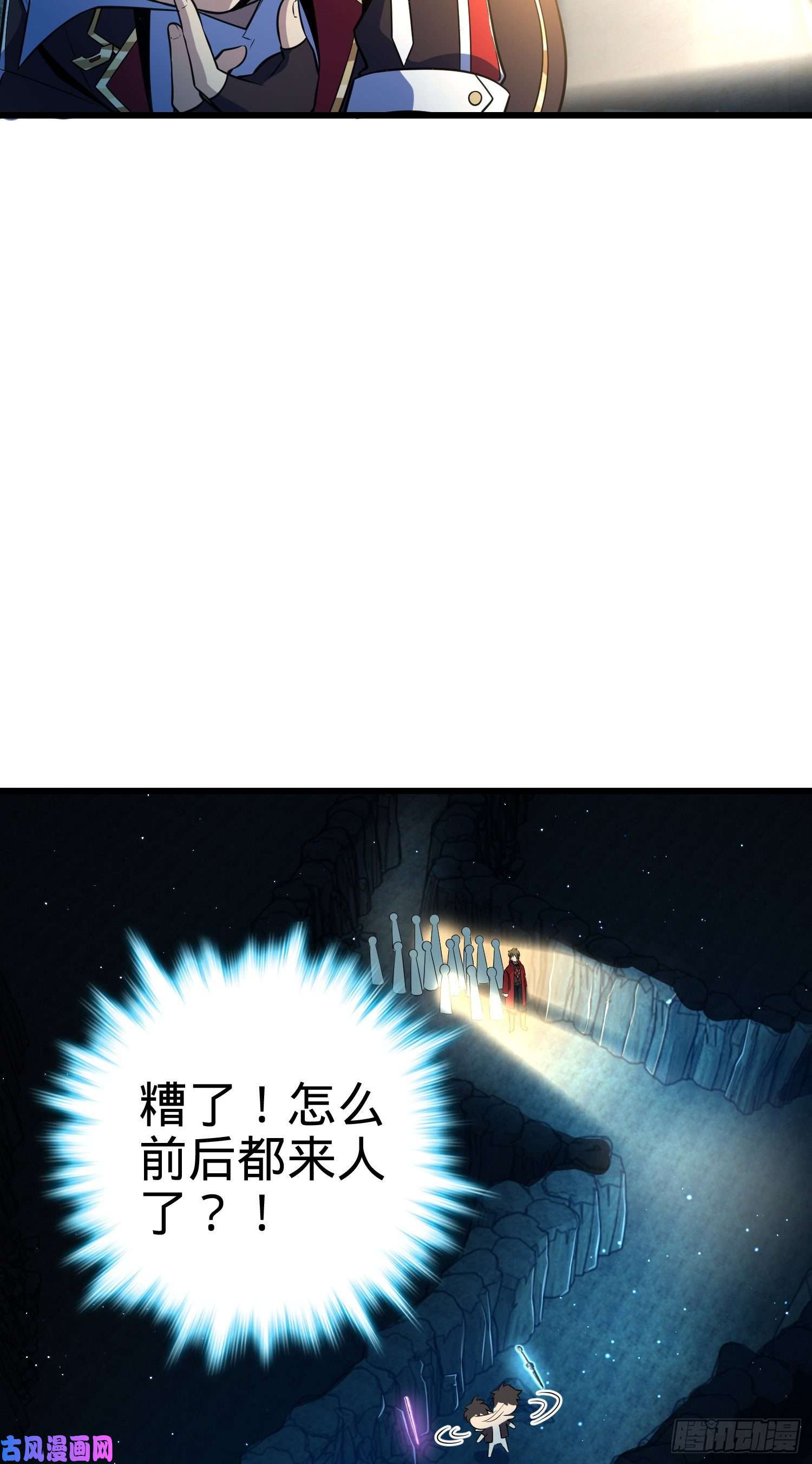 大王饶命189 吕氏文化墙创作