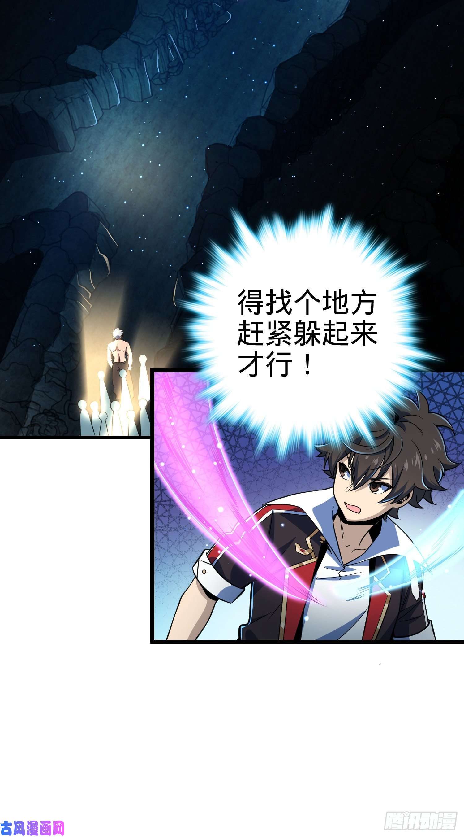 大王饶命189 吕氏文化墙创作