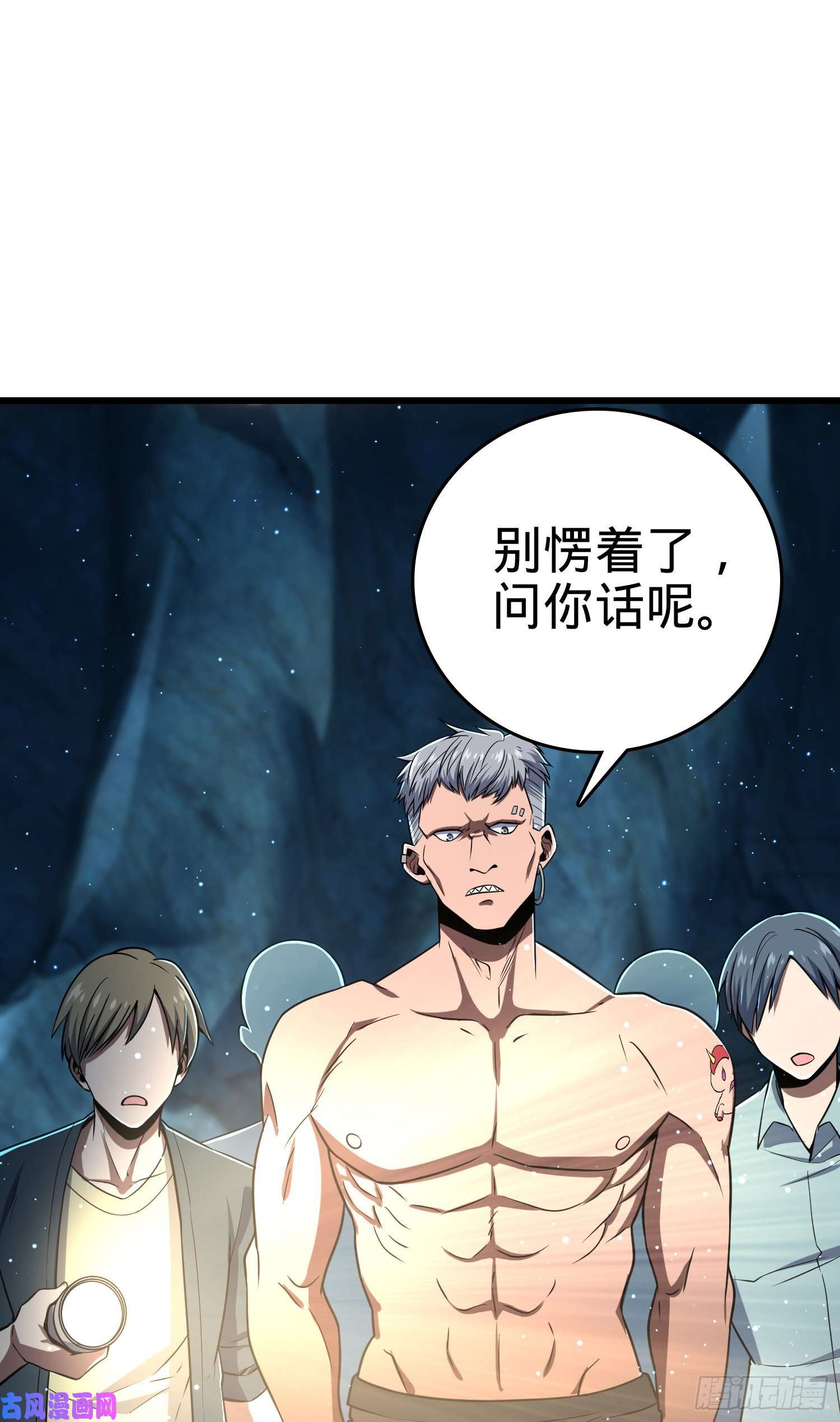 大王饶命189 吕氏文化墙创作