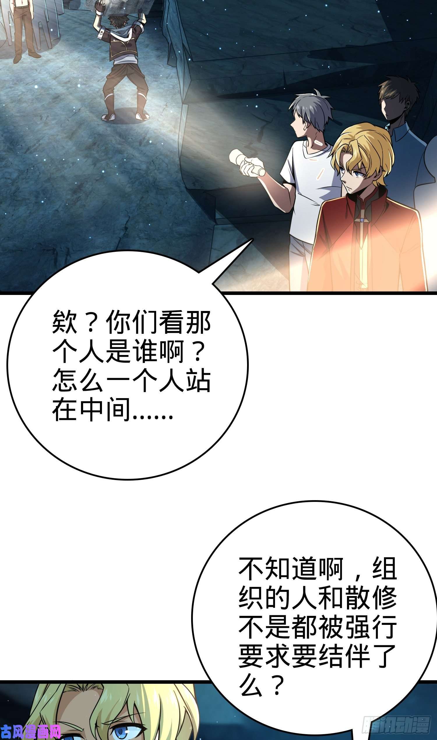 大王饶命189 吕氏文化墙创作