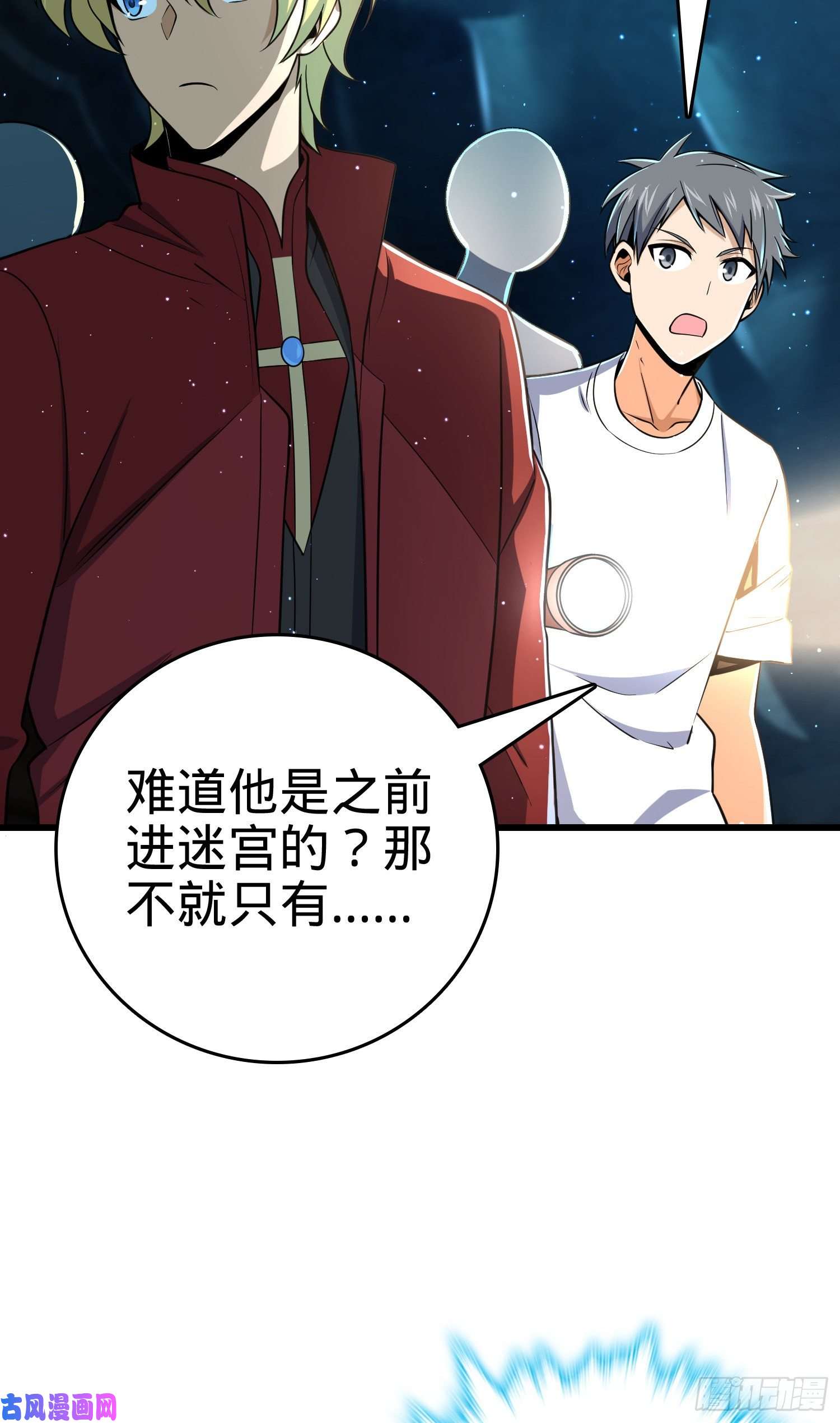 大王饶命189 吕氏文化墙创作