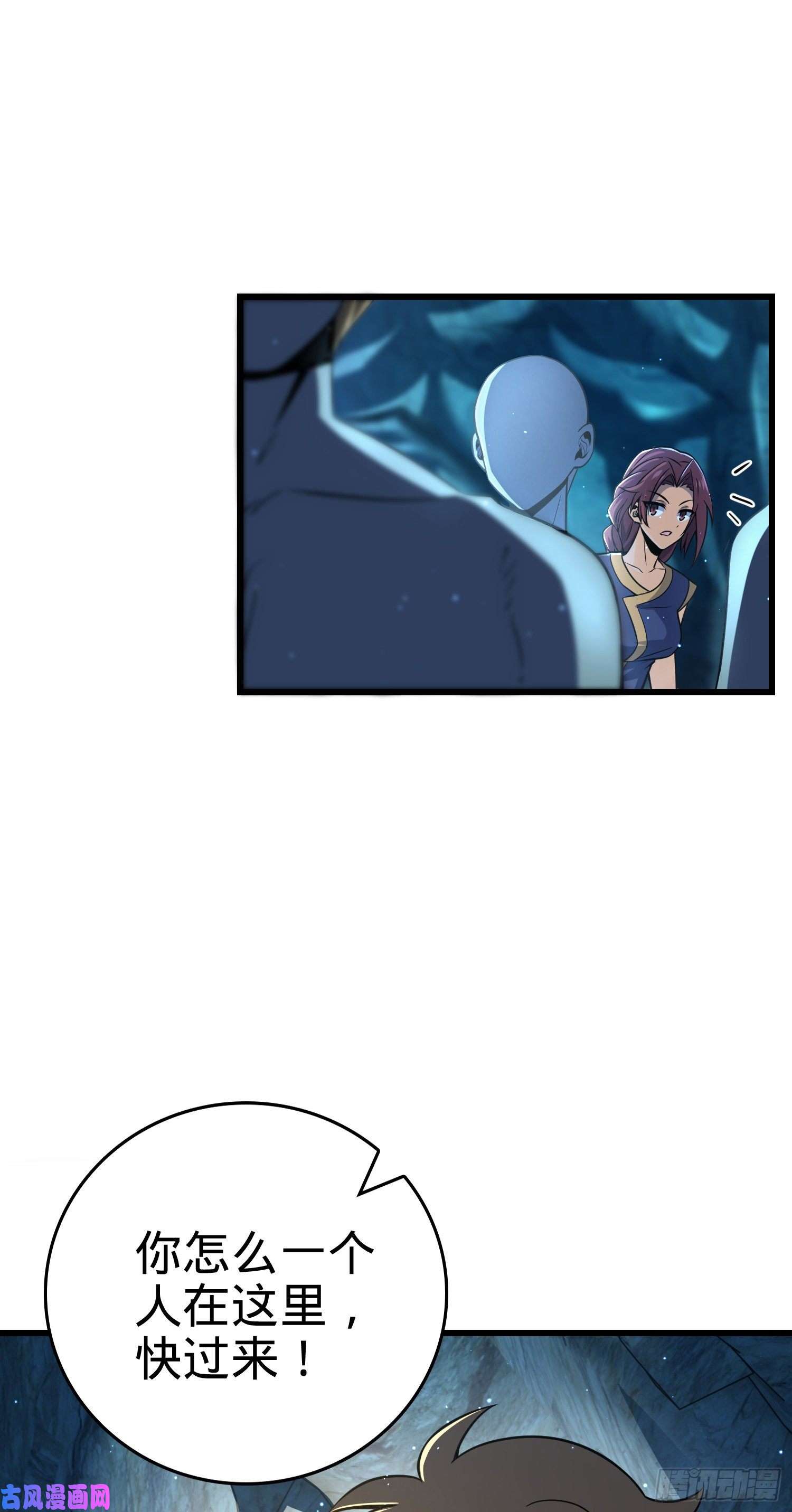 大王饶命189 吕氏文化墙创作