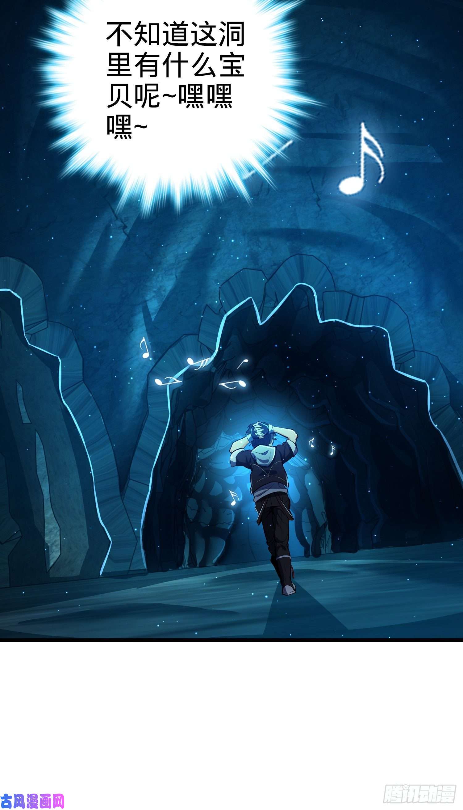 大王饶命189 吕氏文化墙创作