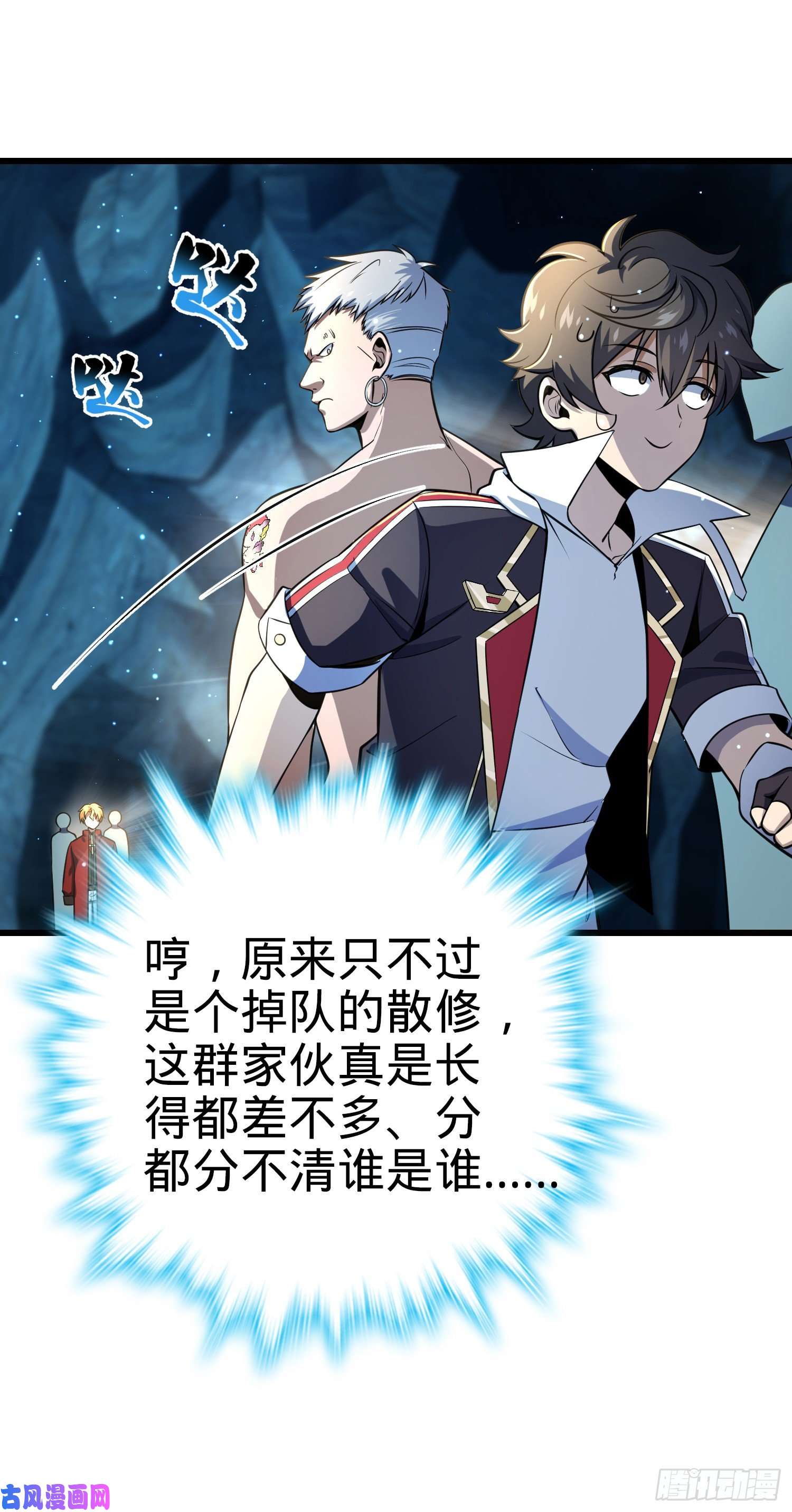 大王饶命189 吕氏文化墙创作