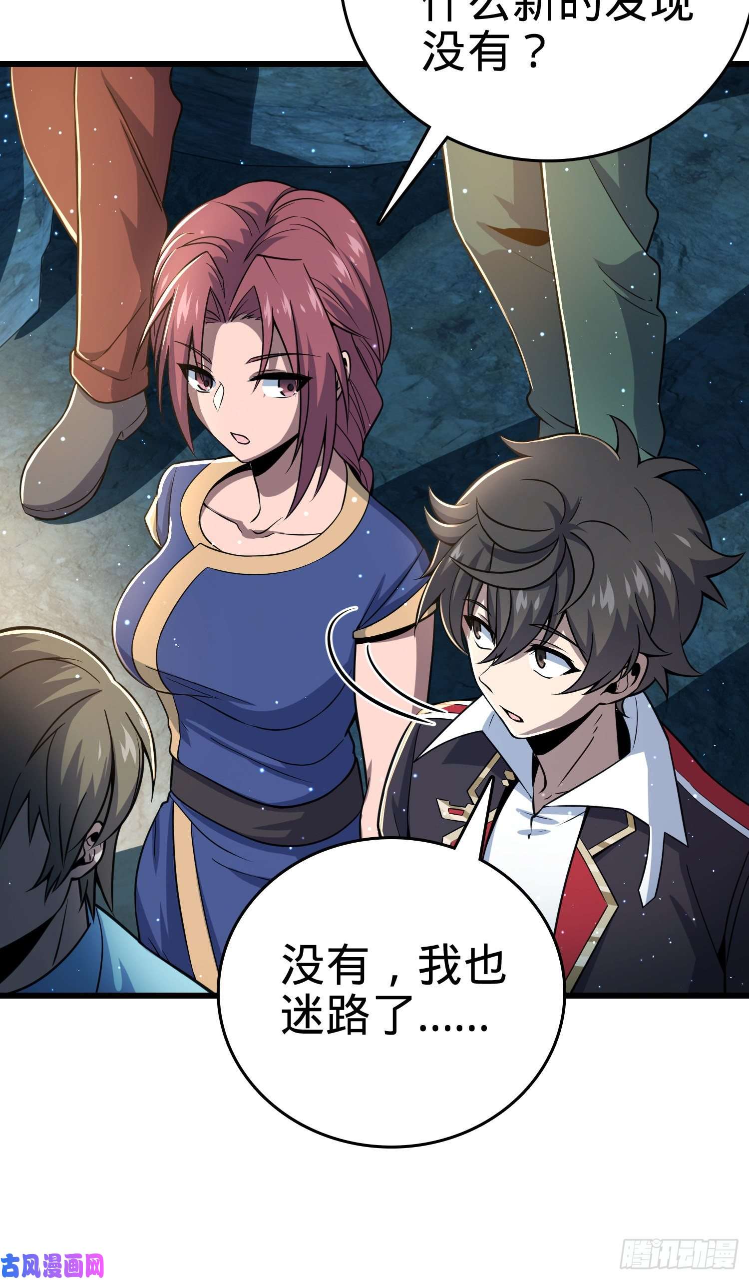 大王饶命189 吕氏文化墙创作