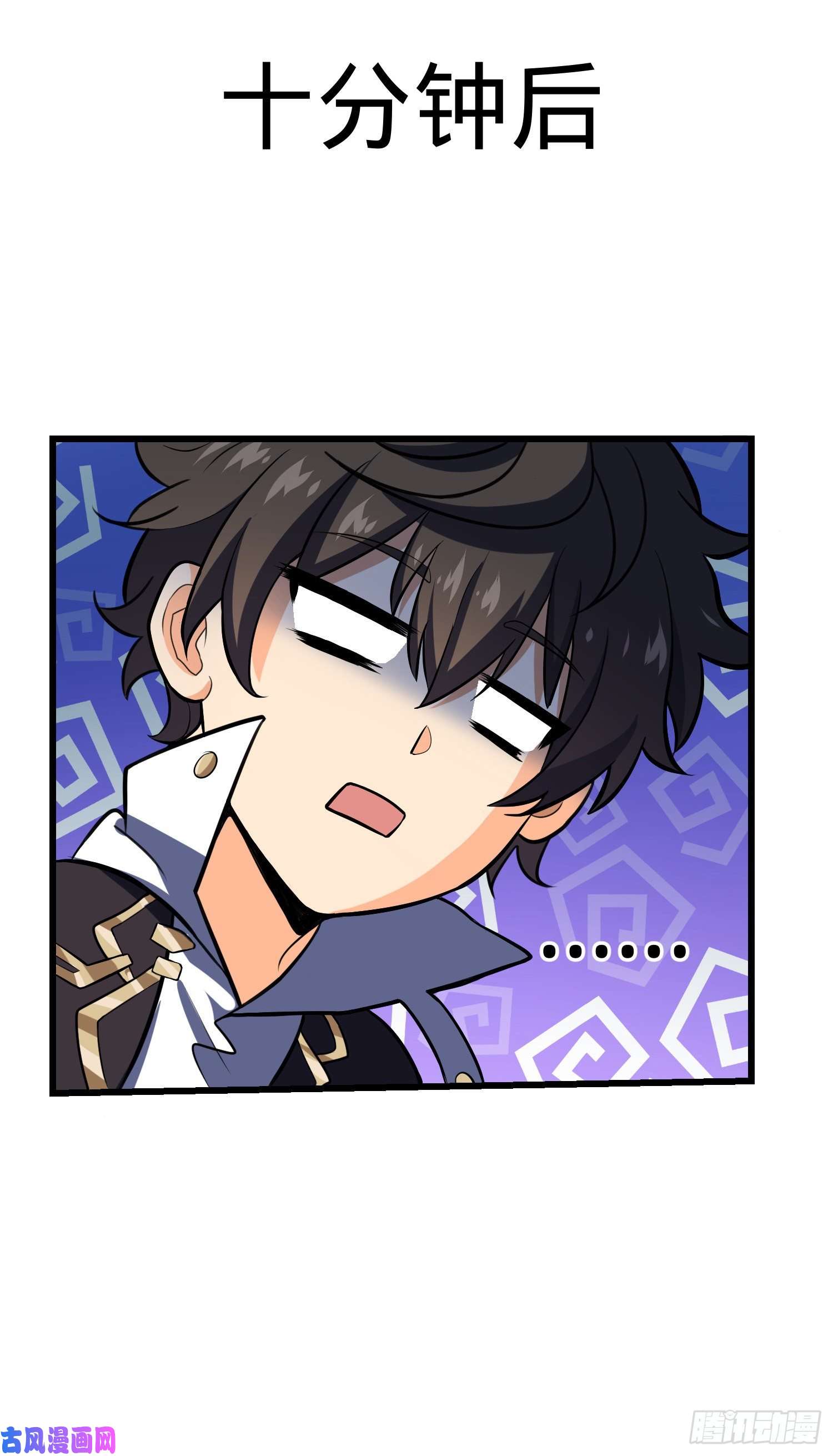 大王饶命189 吕氏文化墙创作