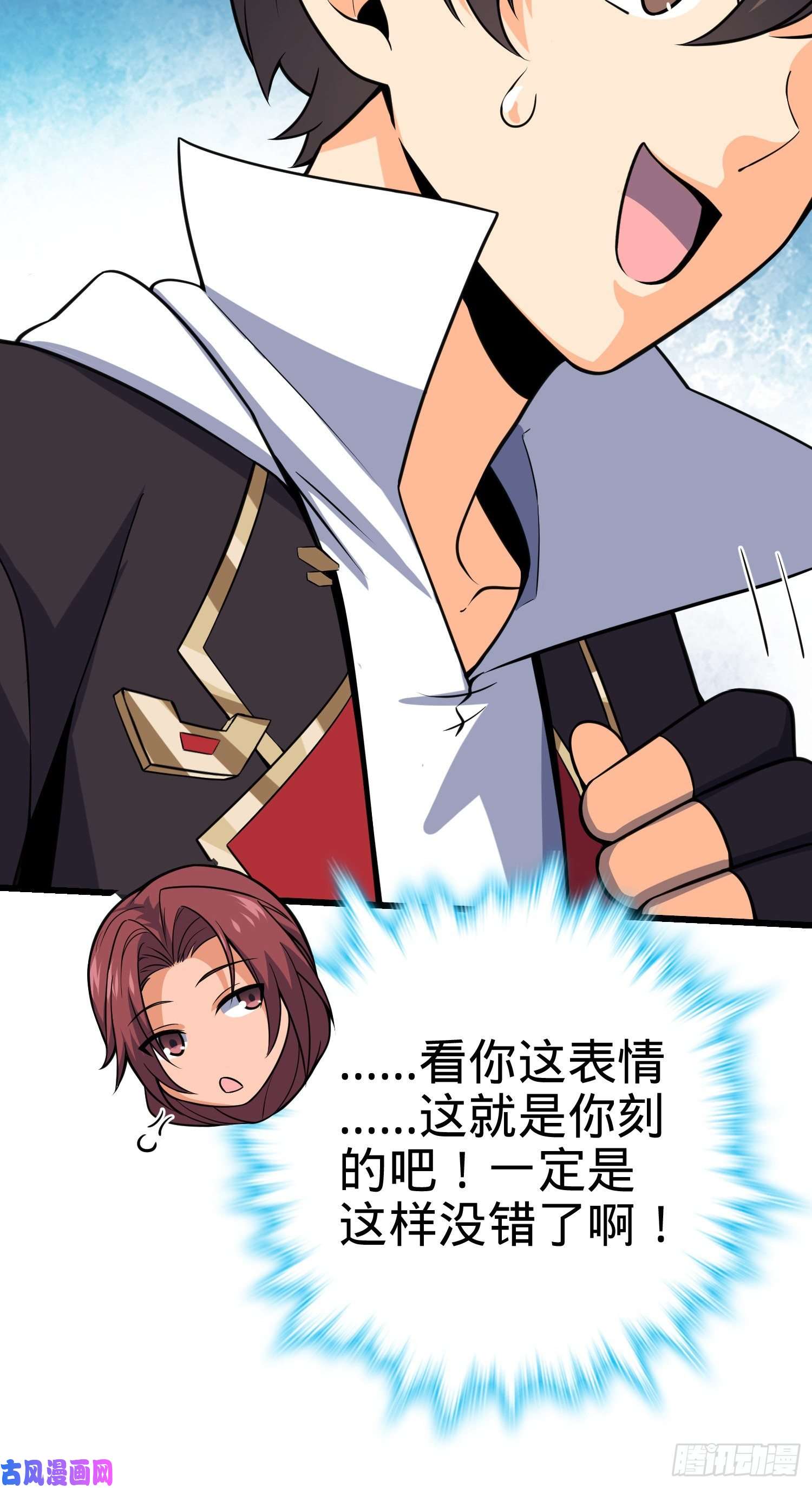 大王饶命189 吕氏文化墙创作
