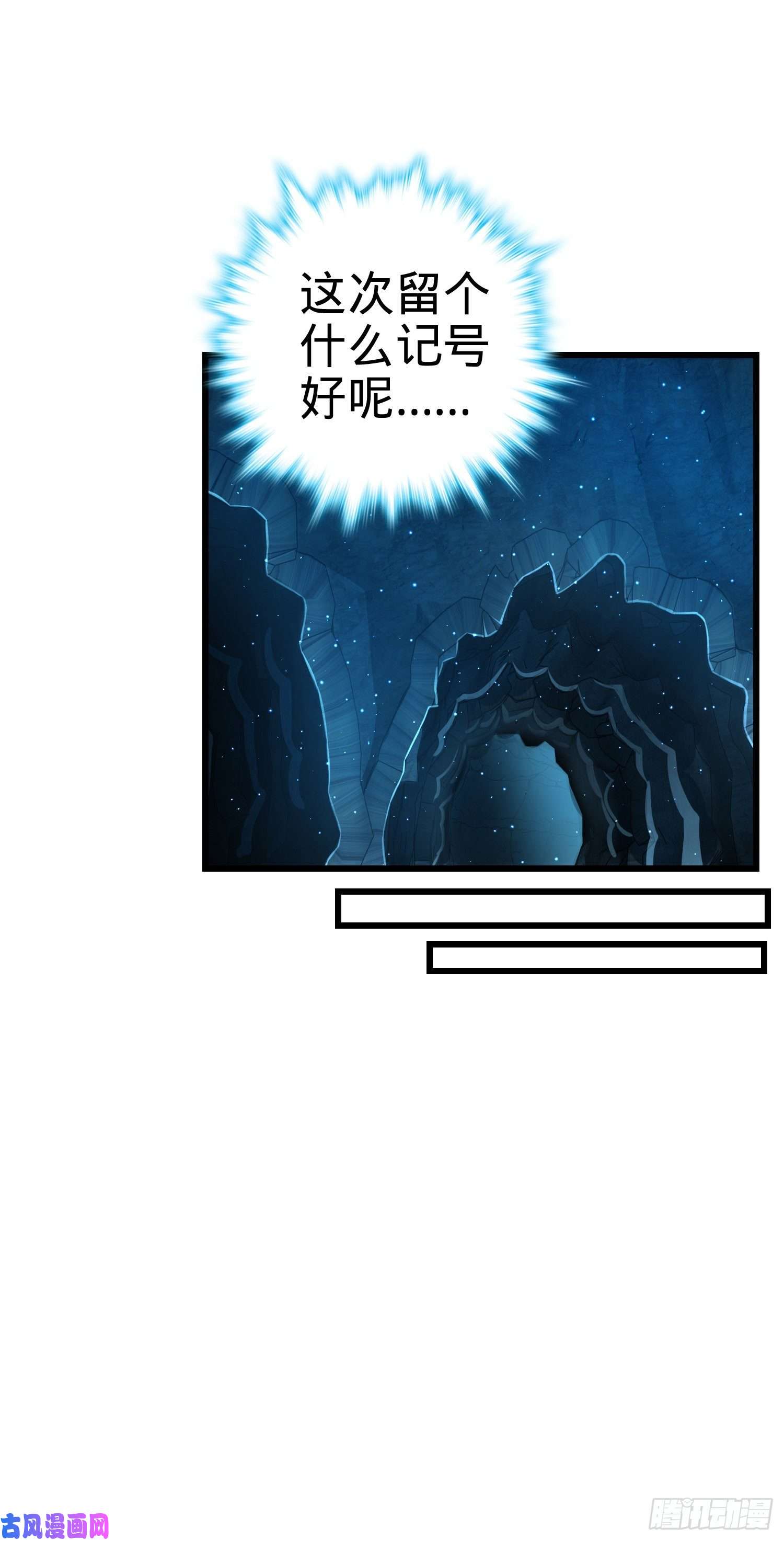 大王饶命189 吕氏文化墙创作