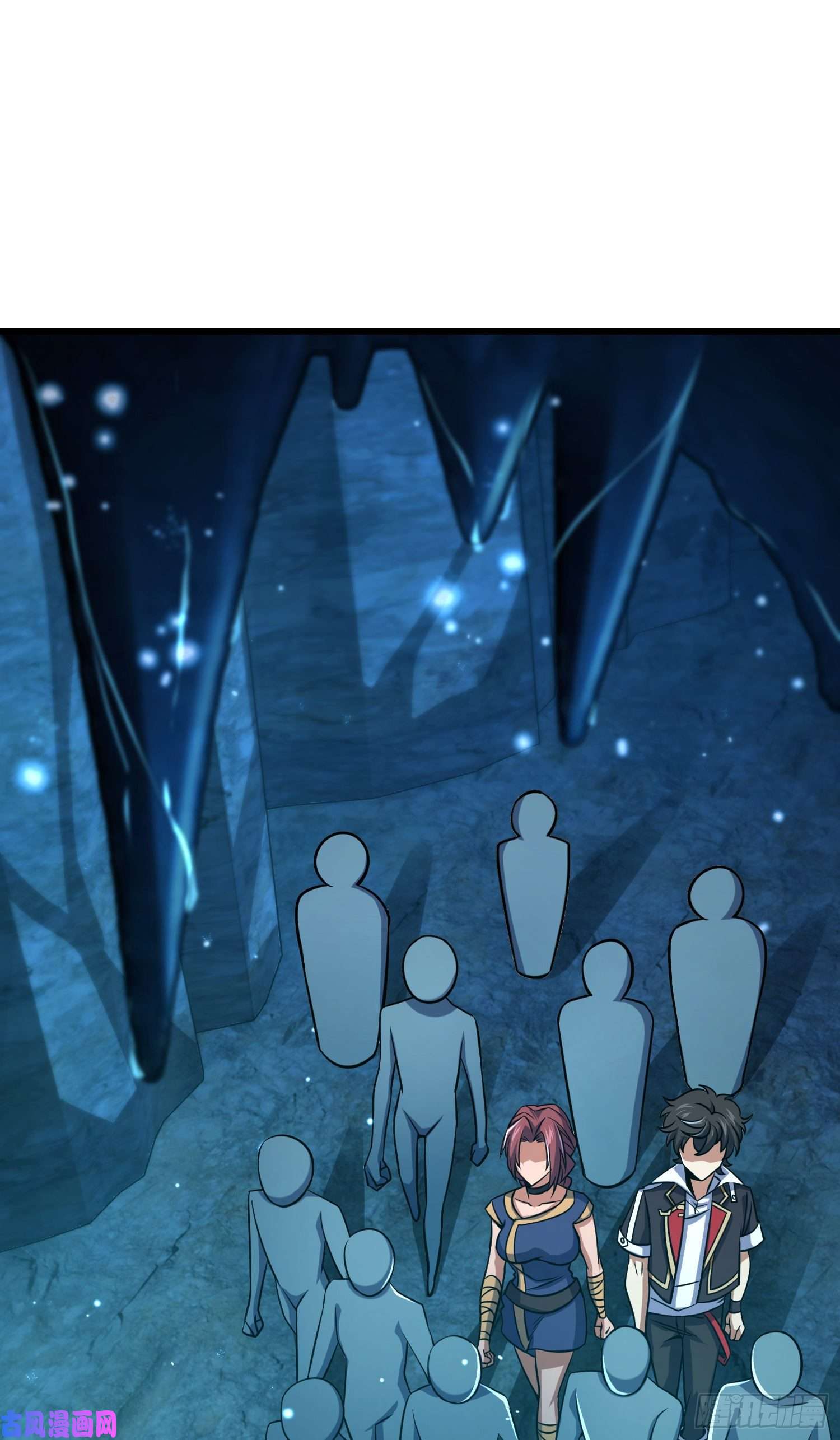 大王饶命190 地底河流