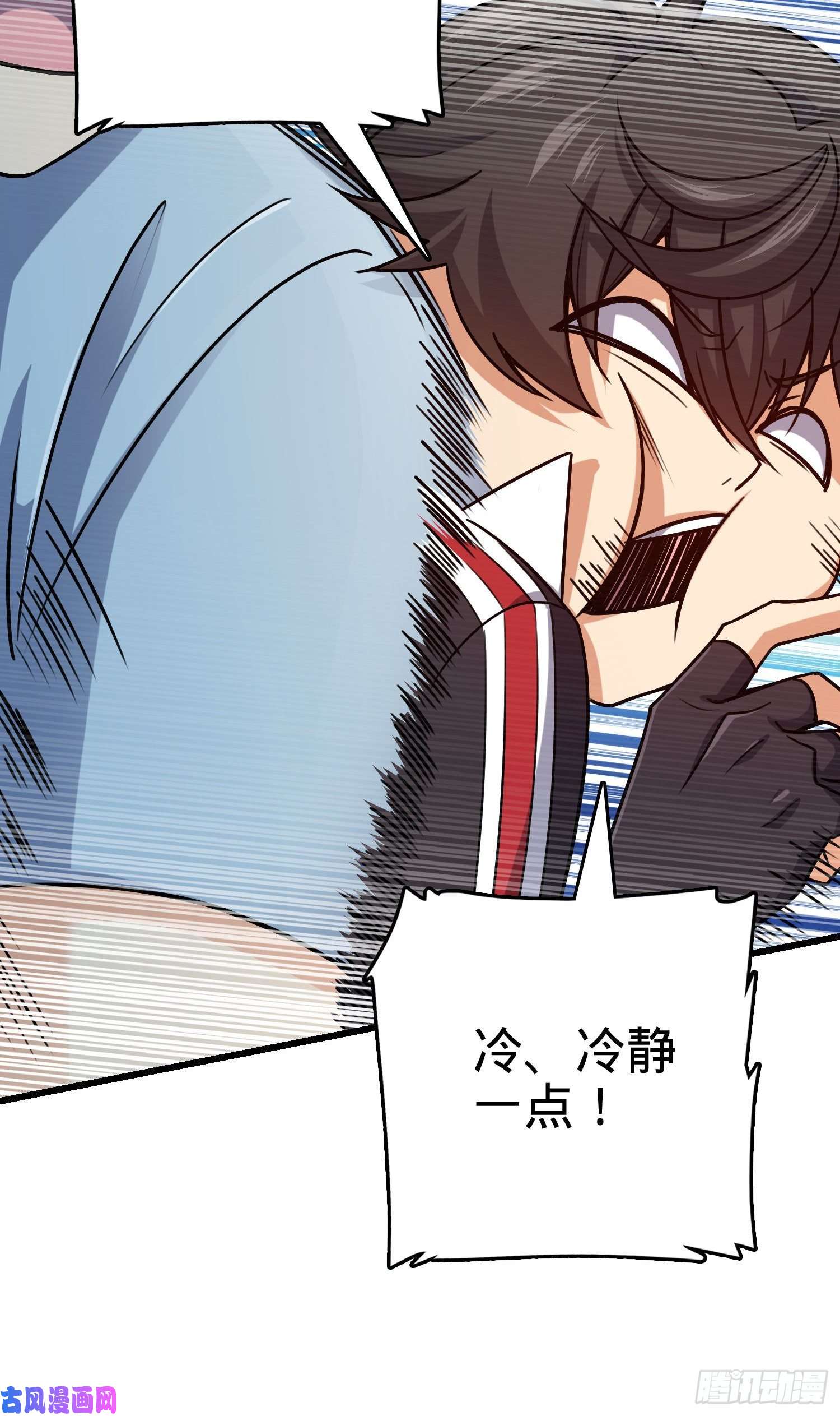 大王饶命190 地底河流