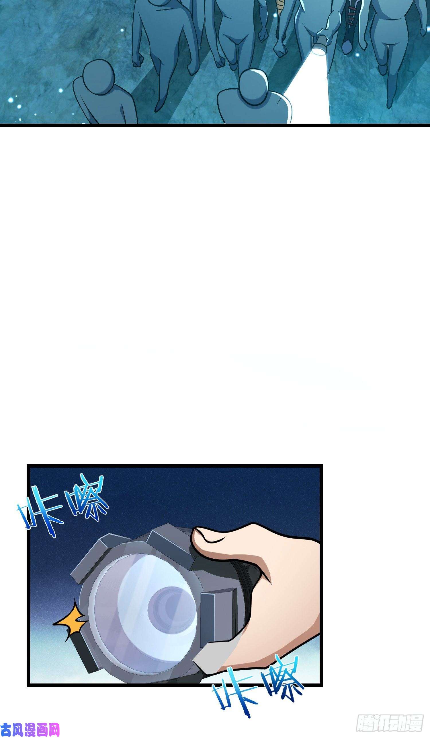 大王饶命190 地底河流