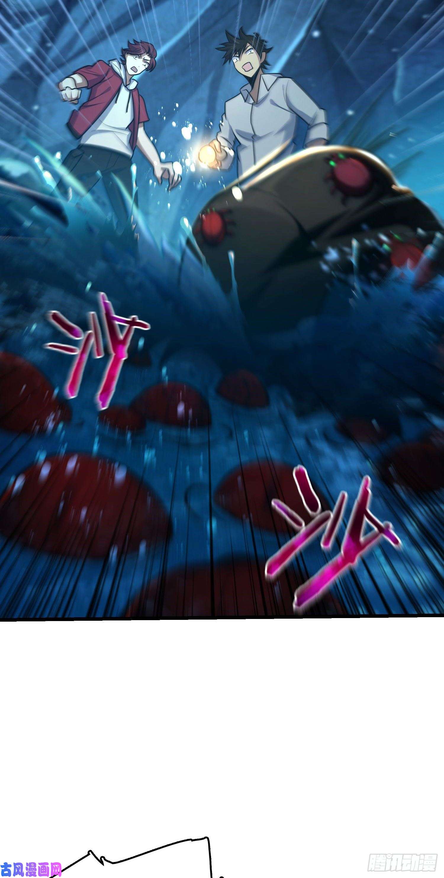 大王饶命190 地底河流