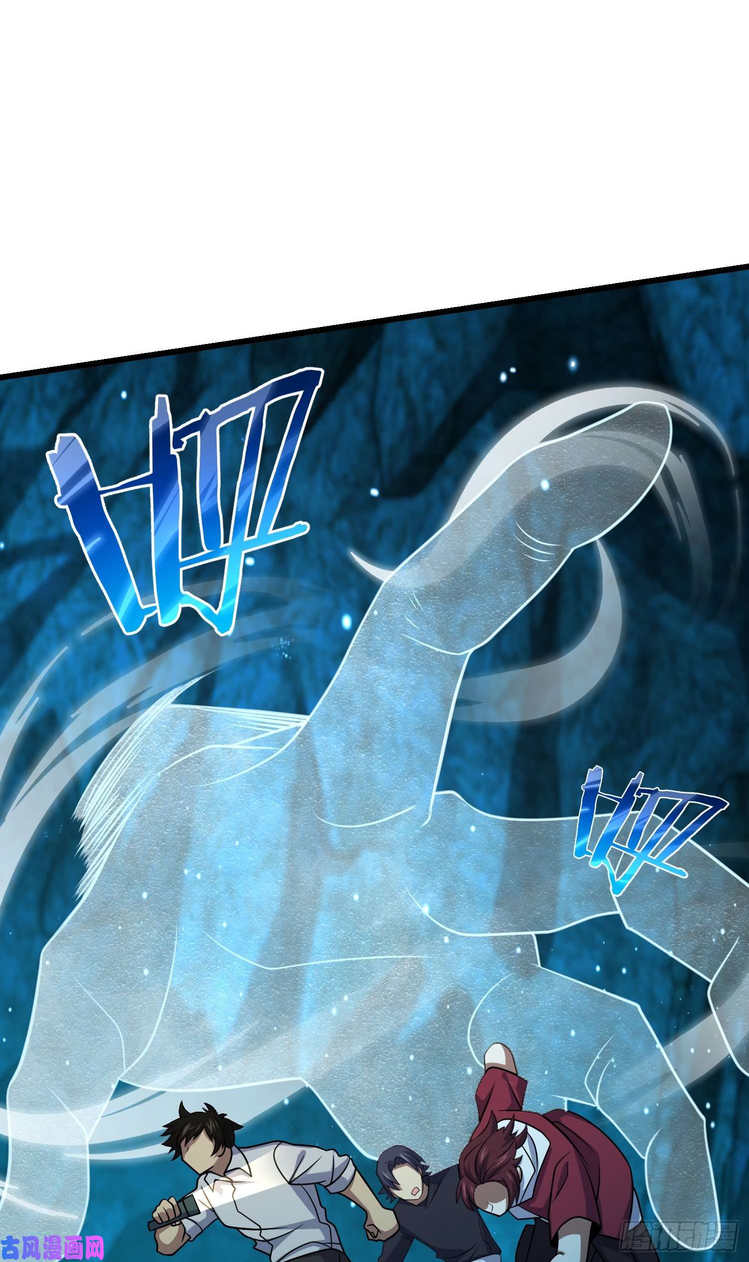 大王饶命190 地底河流