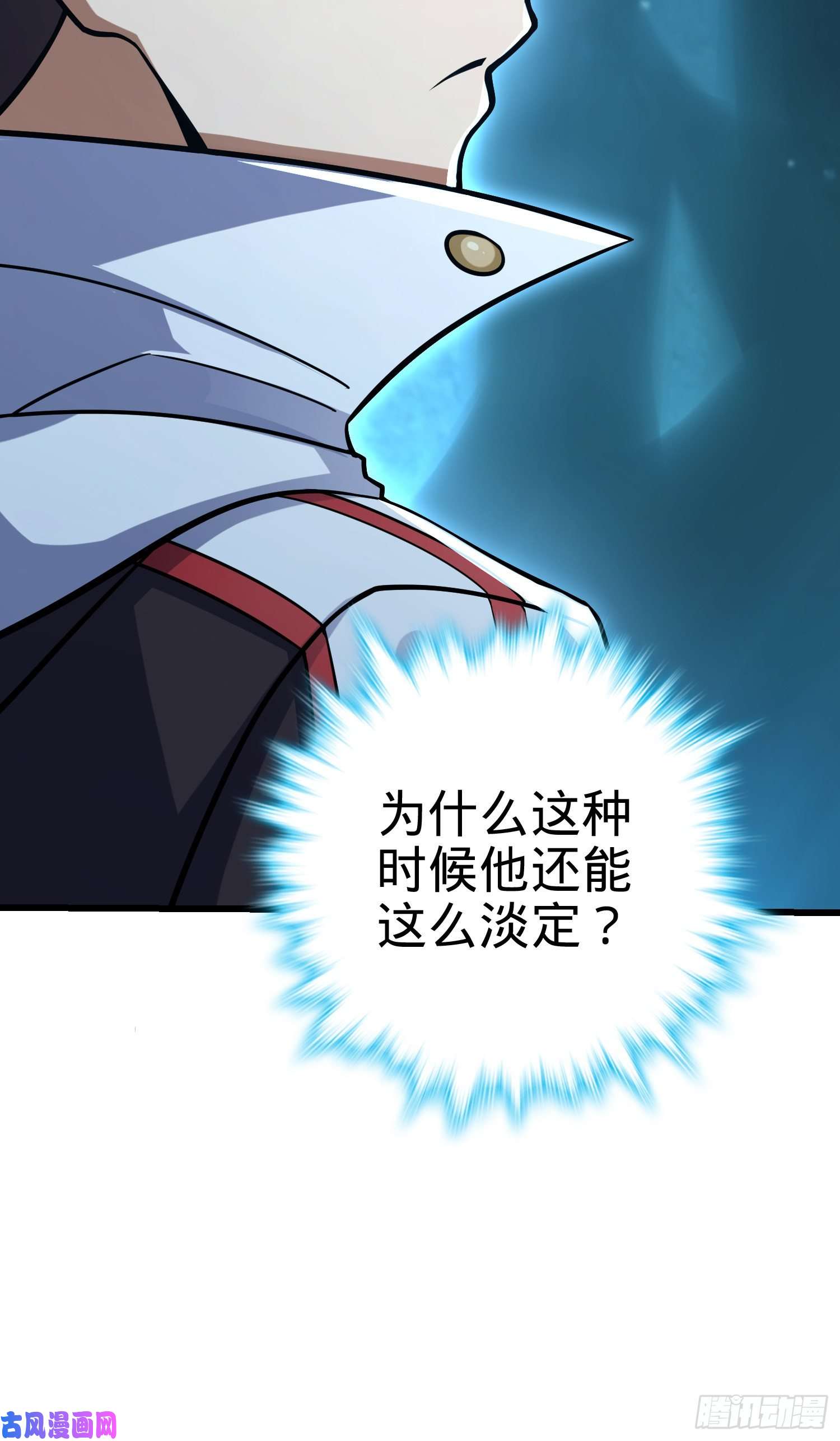 大王饶命190 地底河流