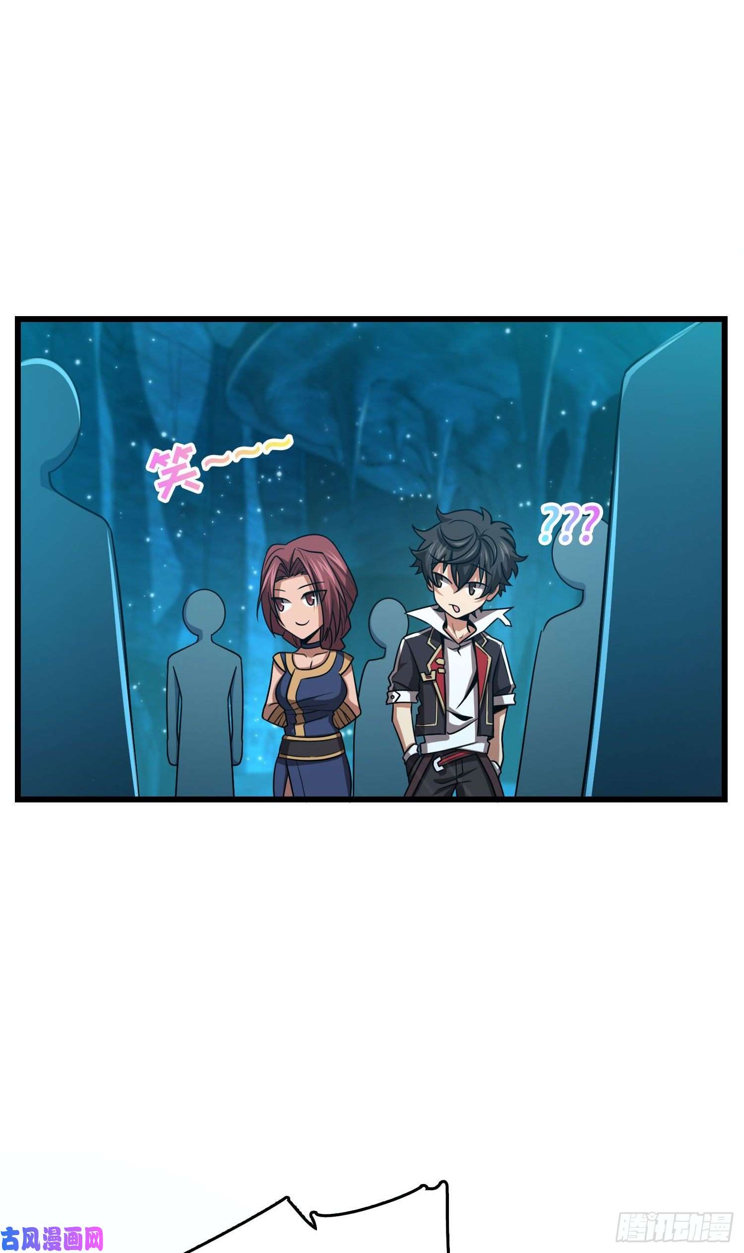 大王饶命190 地底河流