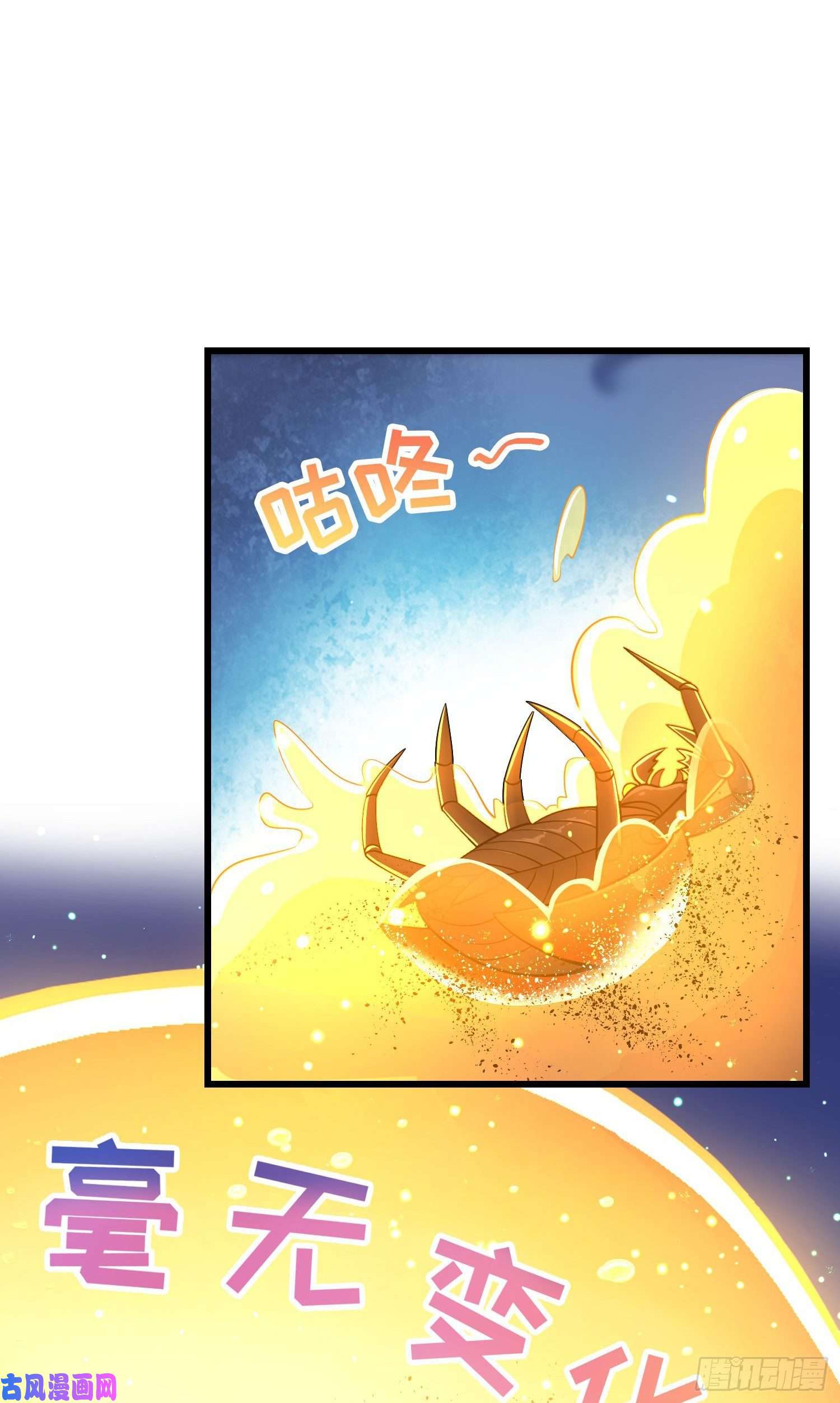 大王饶命191 遗迹第二届马拉松