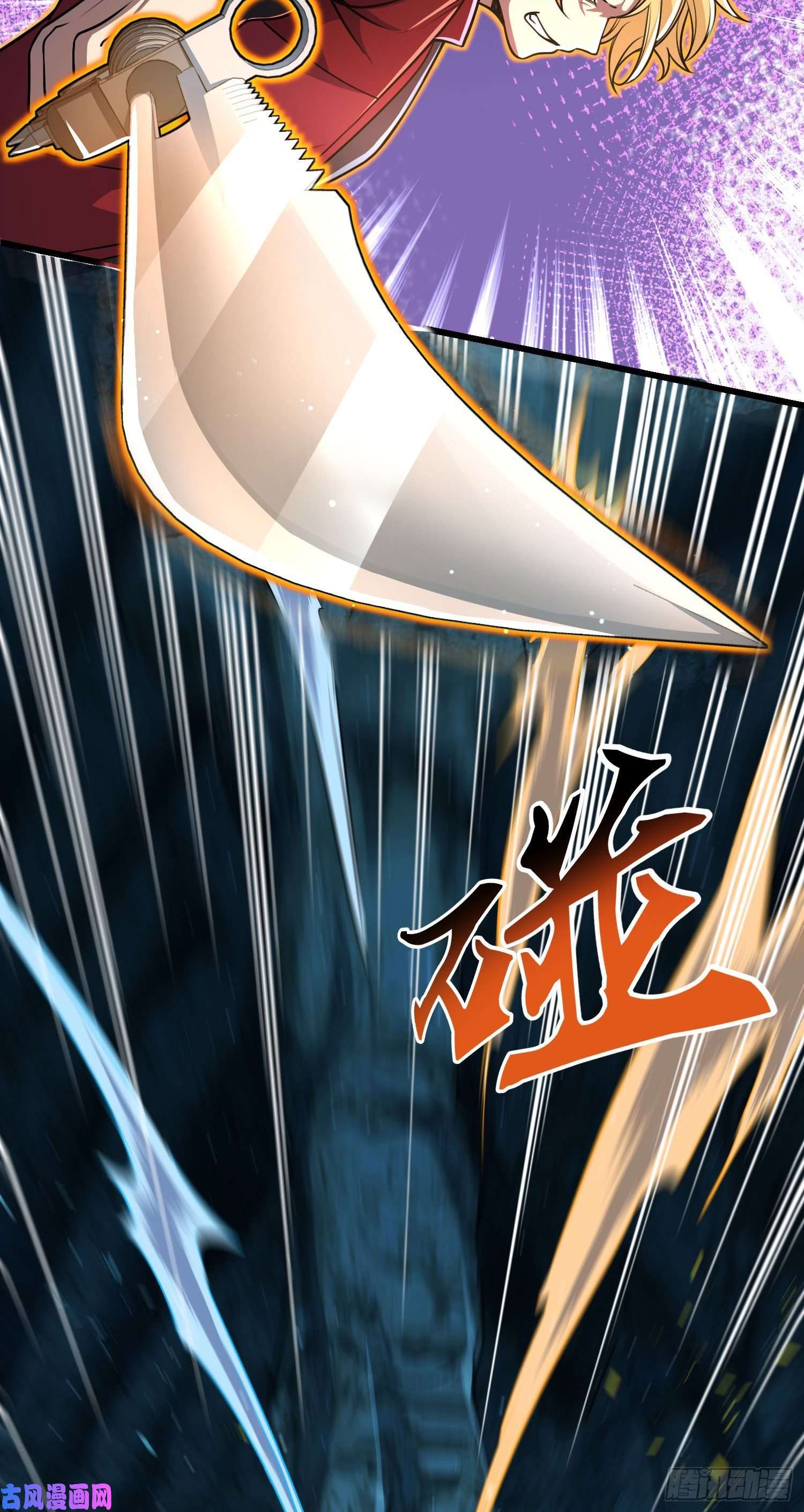 大王饶命191 遗迹第二届马拉松