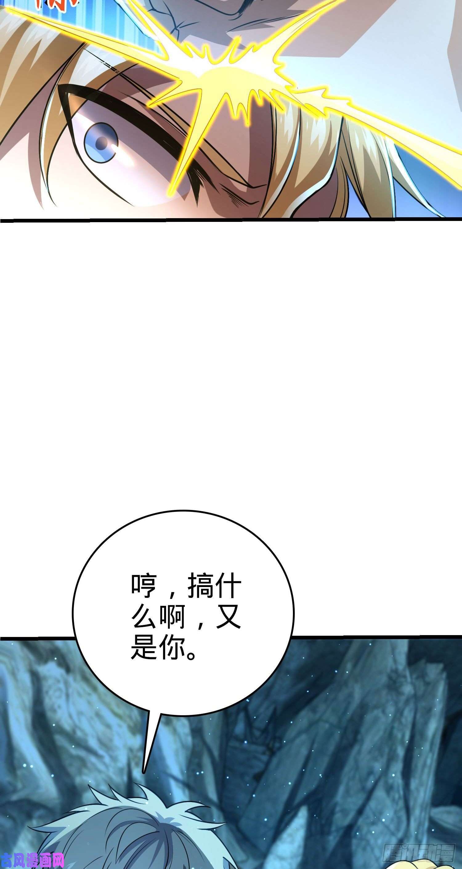 大王饶命191 遗迹第二届马拉松