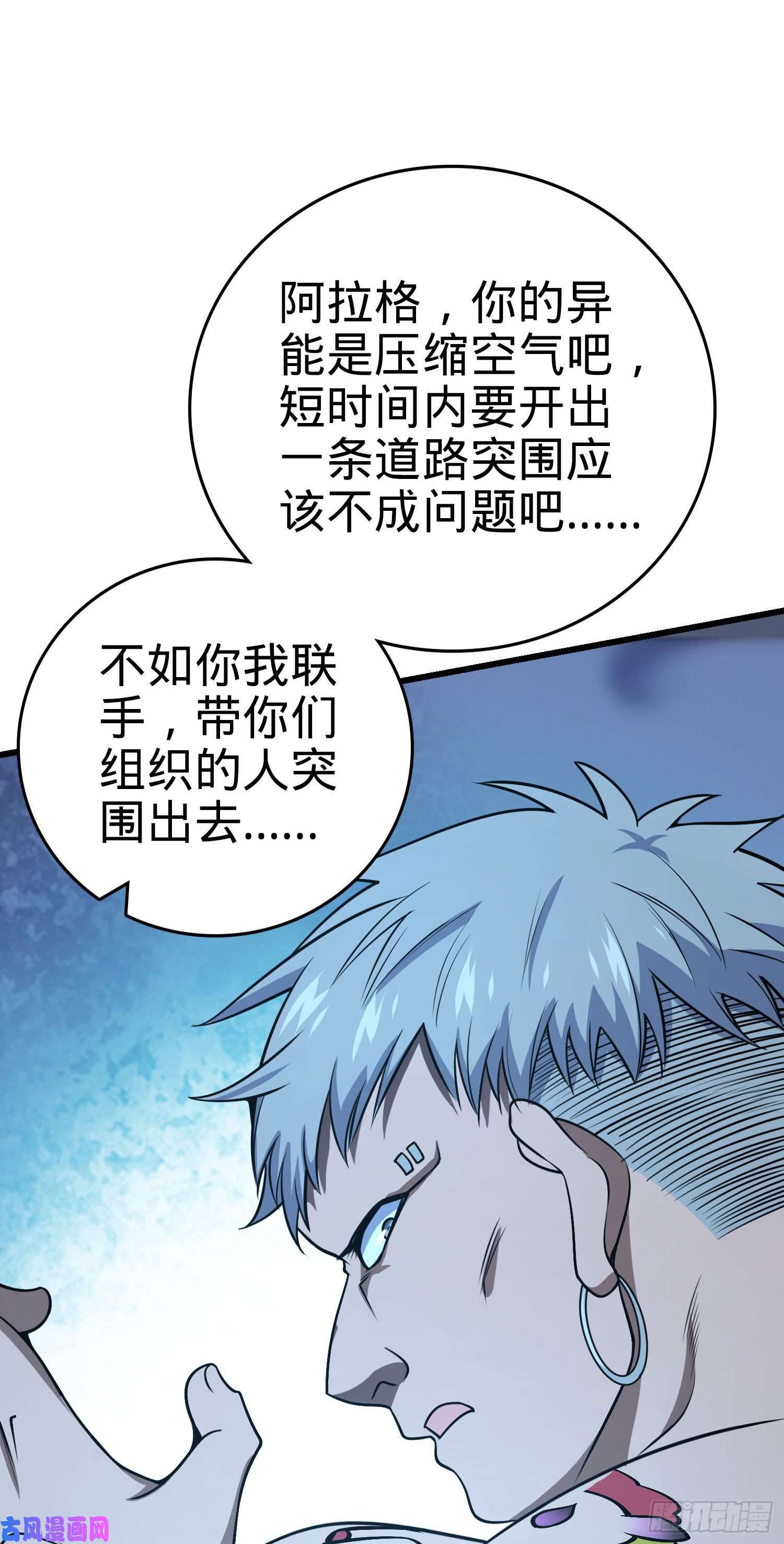 大王饶命191 遗迹第二届马拉松