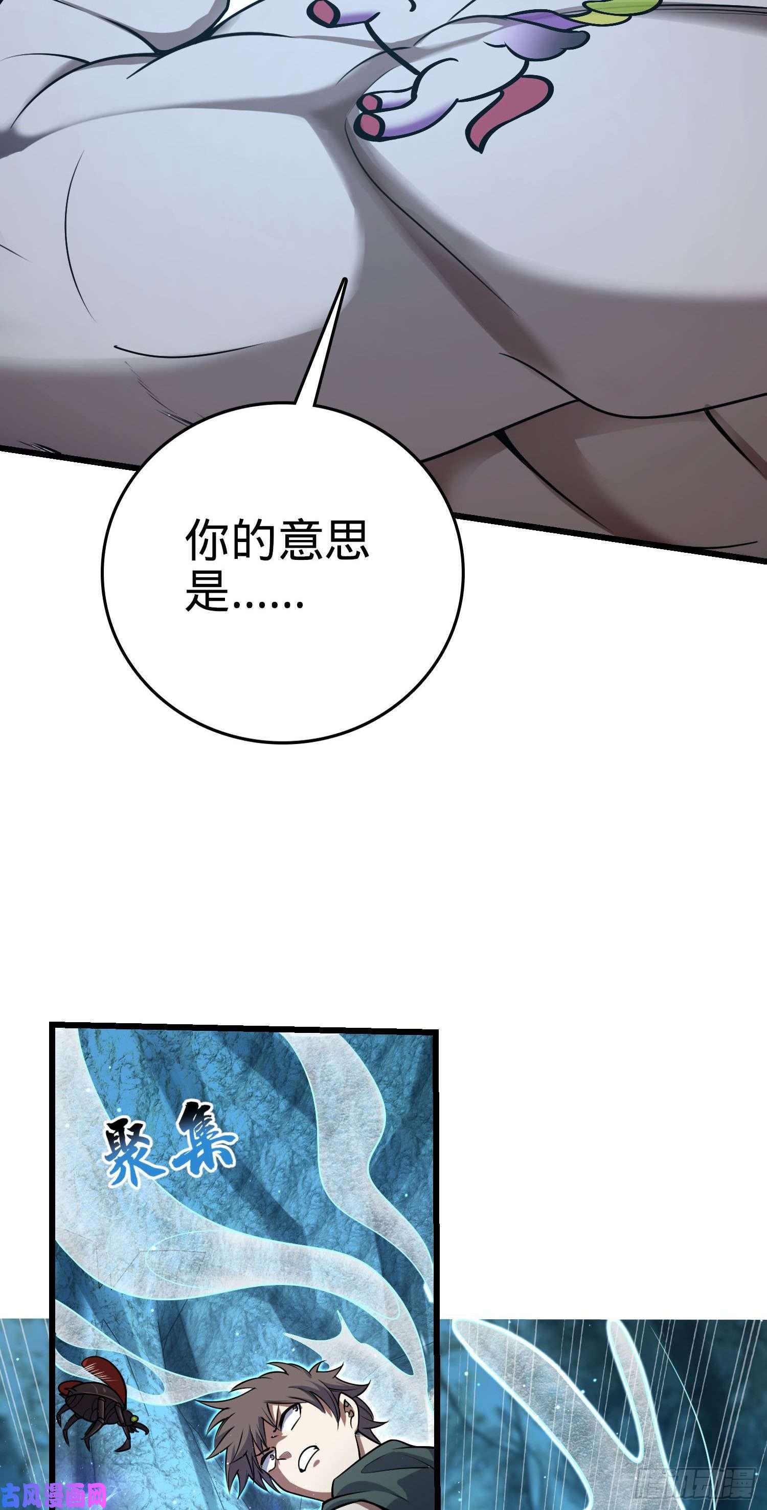 大王饶命191 遗迹第二届马拉松