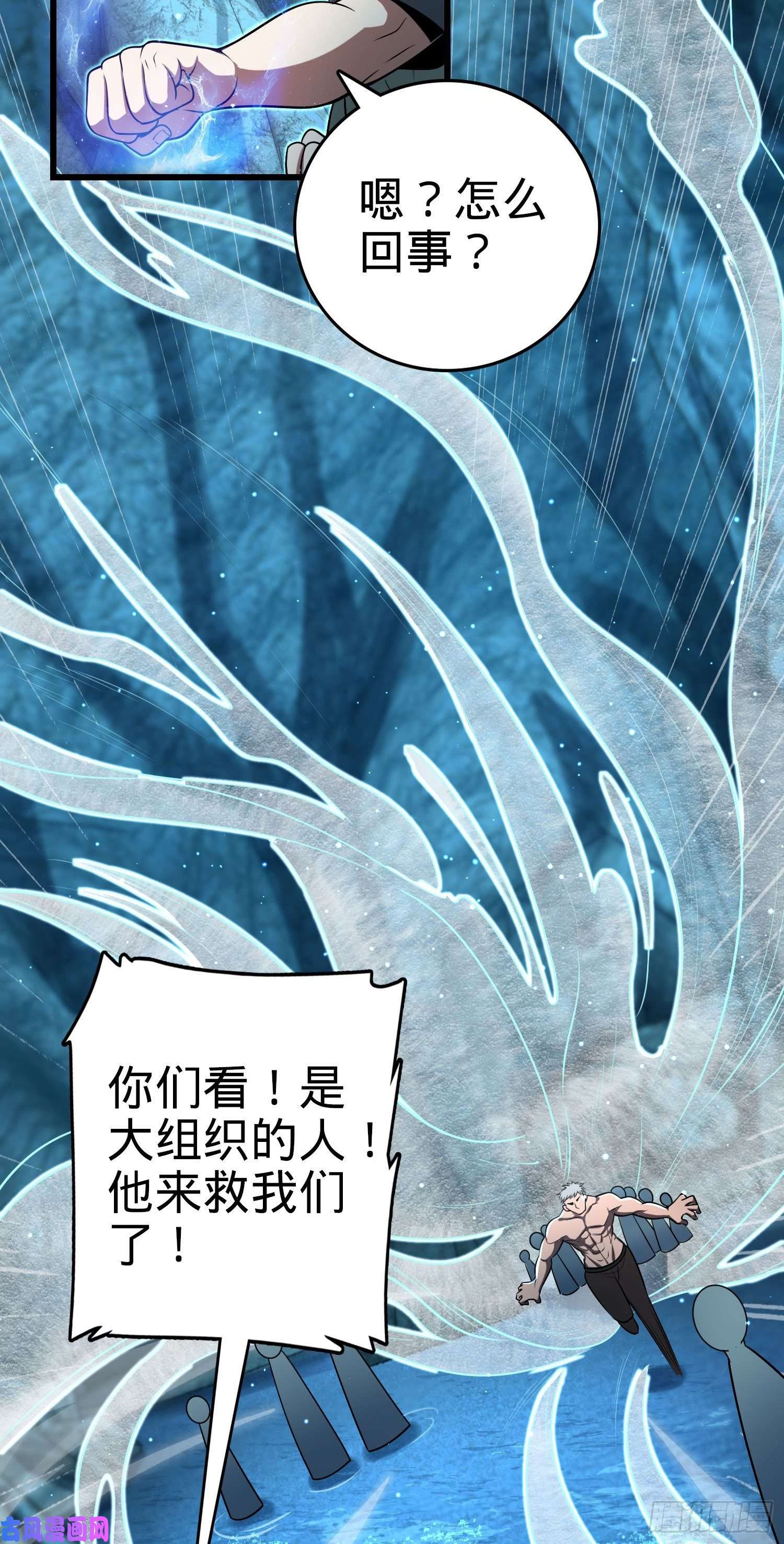 大王饶命191 遗迹第二届马拉松