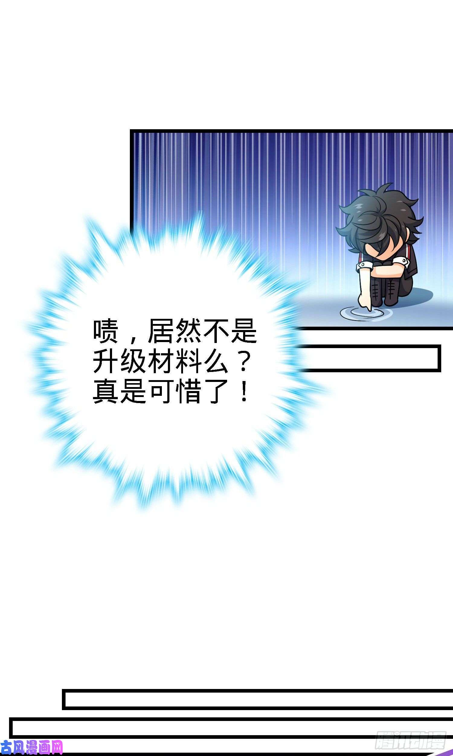 大王饶命191 遗迹第二届马拉松