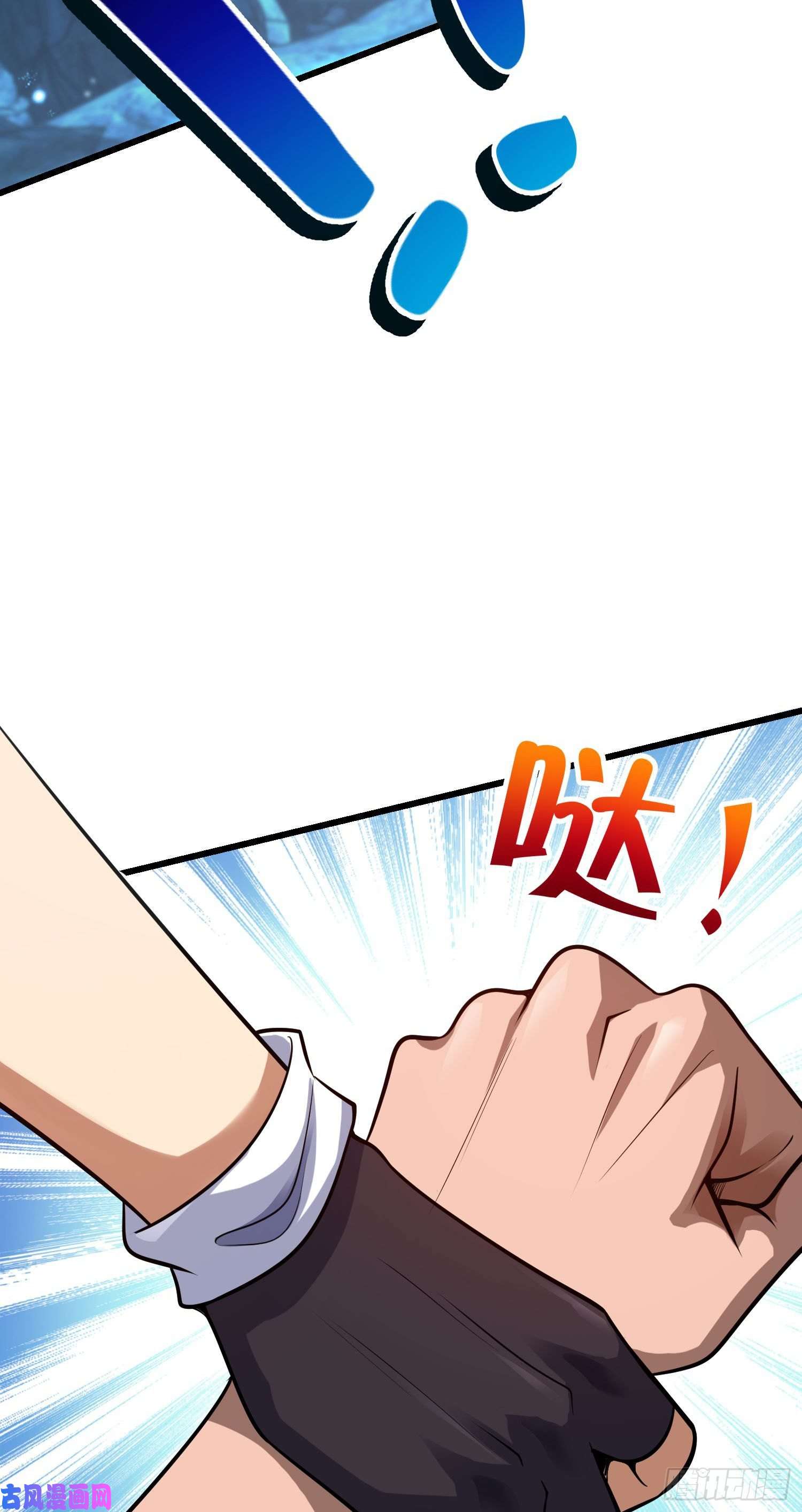 大王饶命191 遗迹第二届马拉松