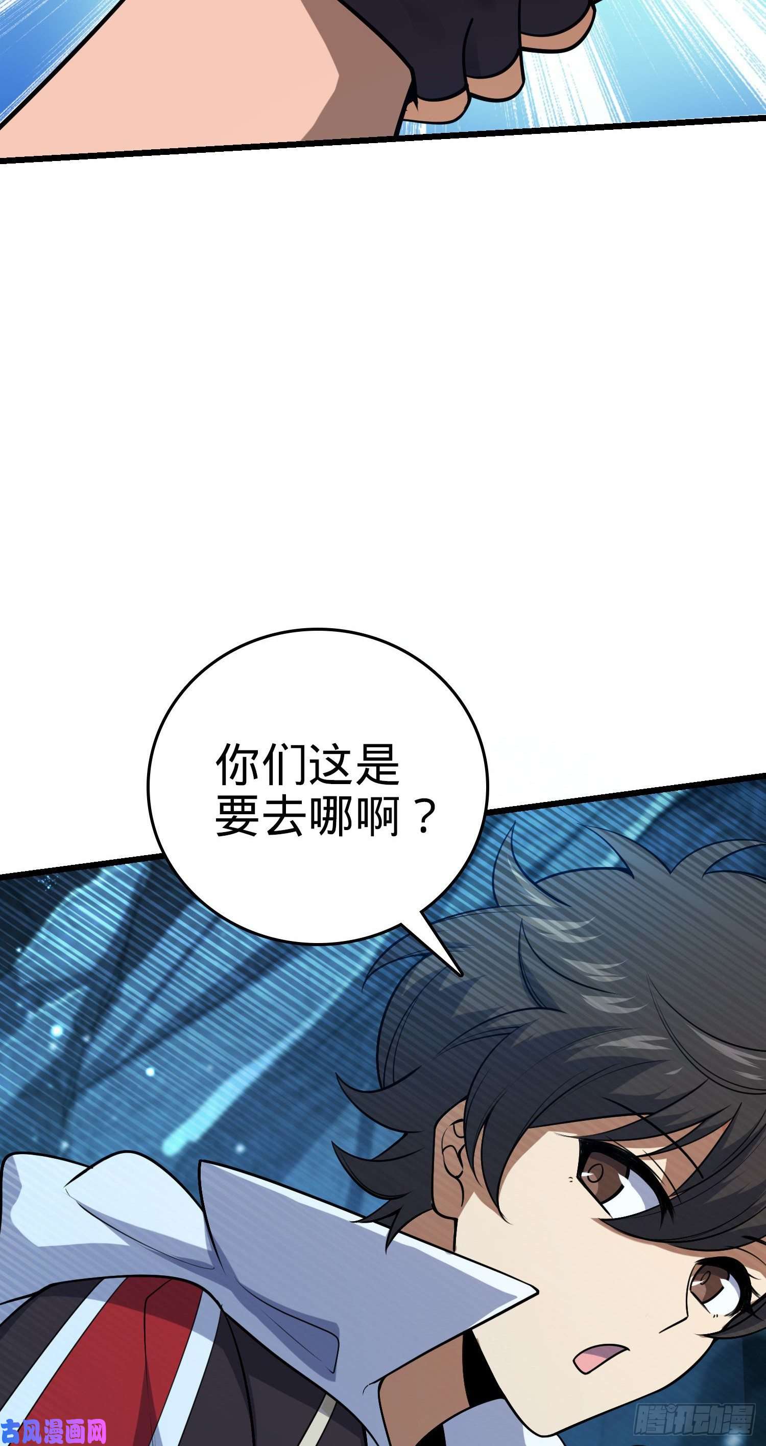 大王饶命191 遗迹第二届马拉松