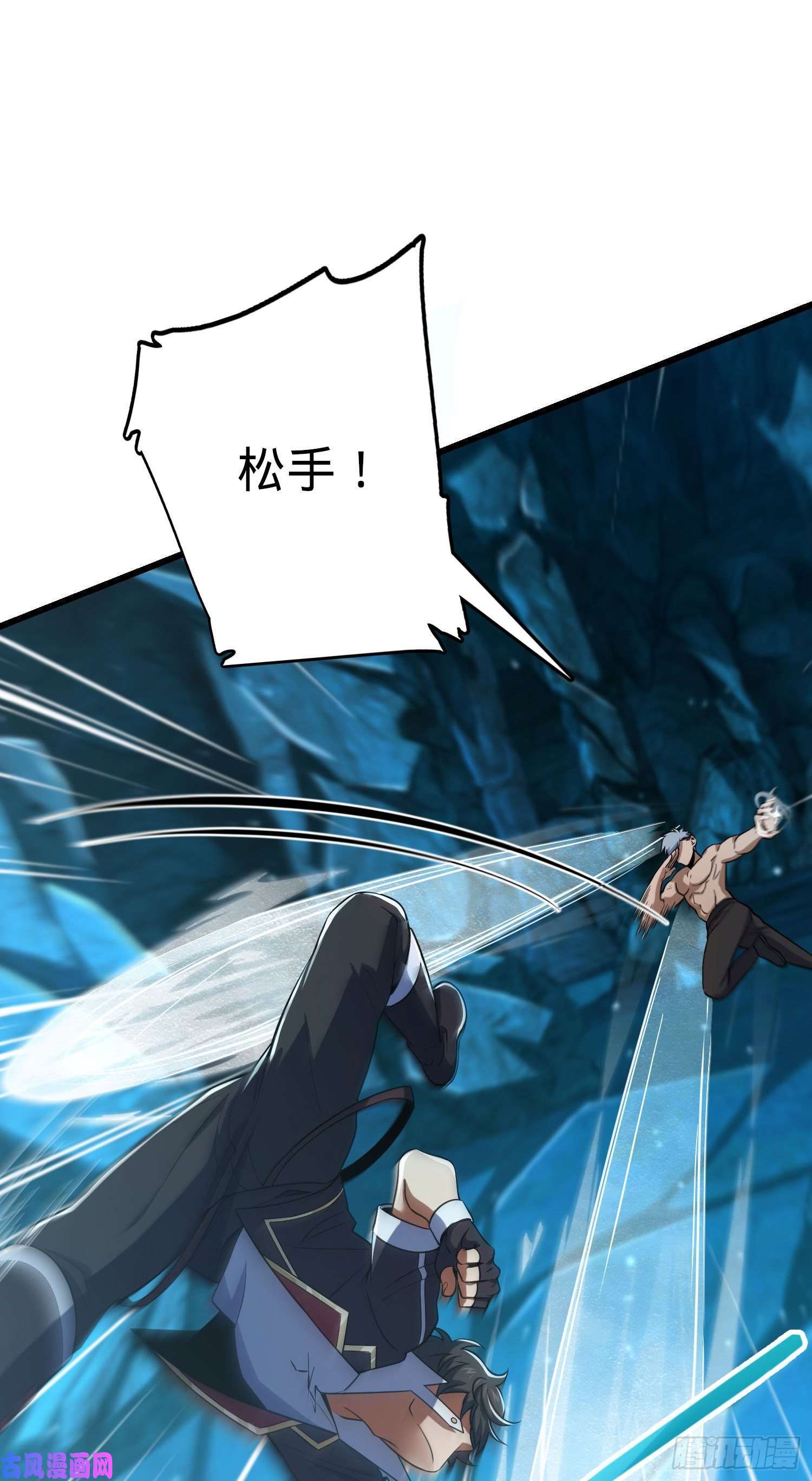 大王饶命191 遗迹第二届马拉松