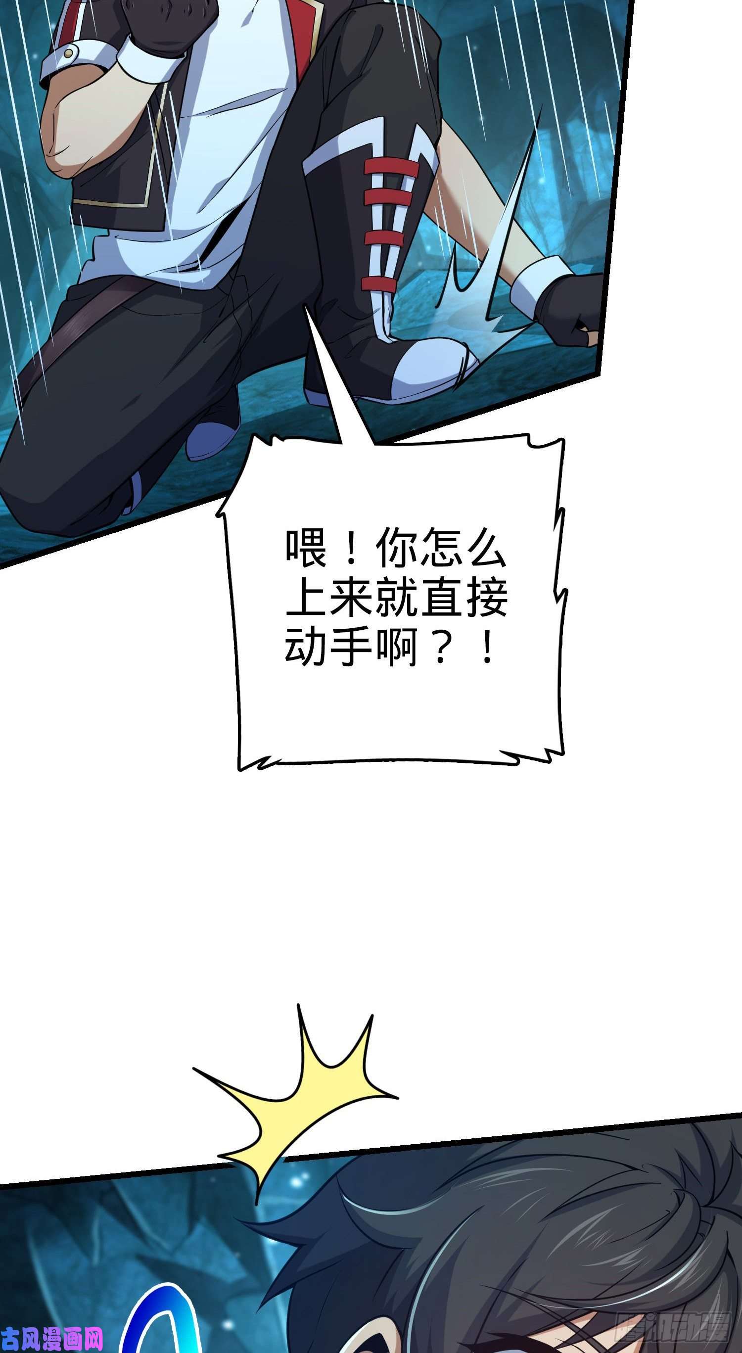 大王饶命191 遗迹第二届马拉松