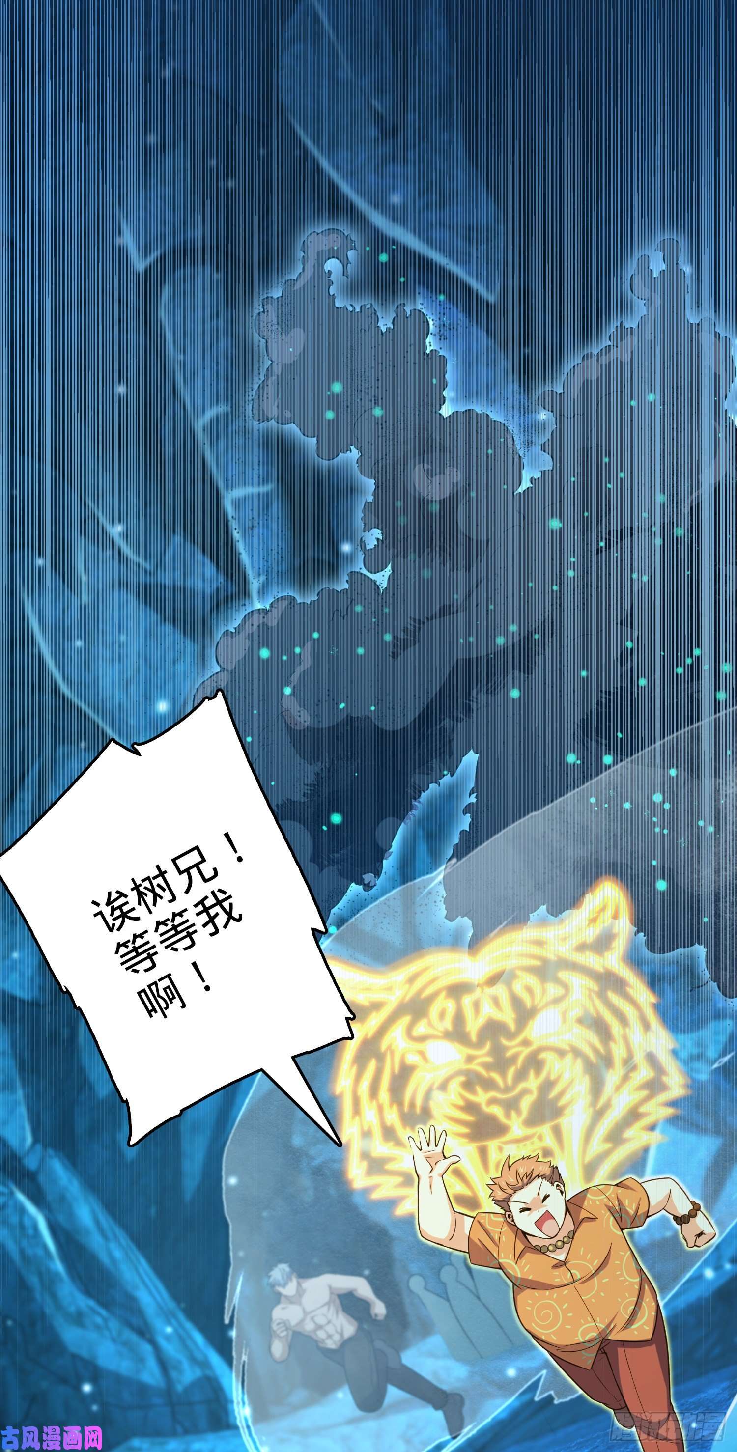 大王饶命191 遗迹第二届马拉松