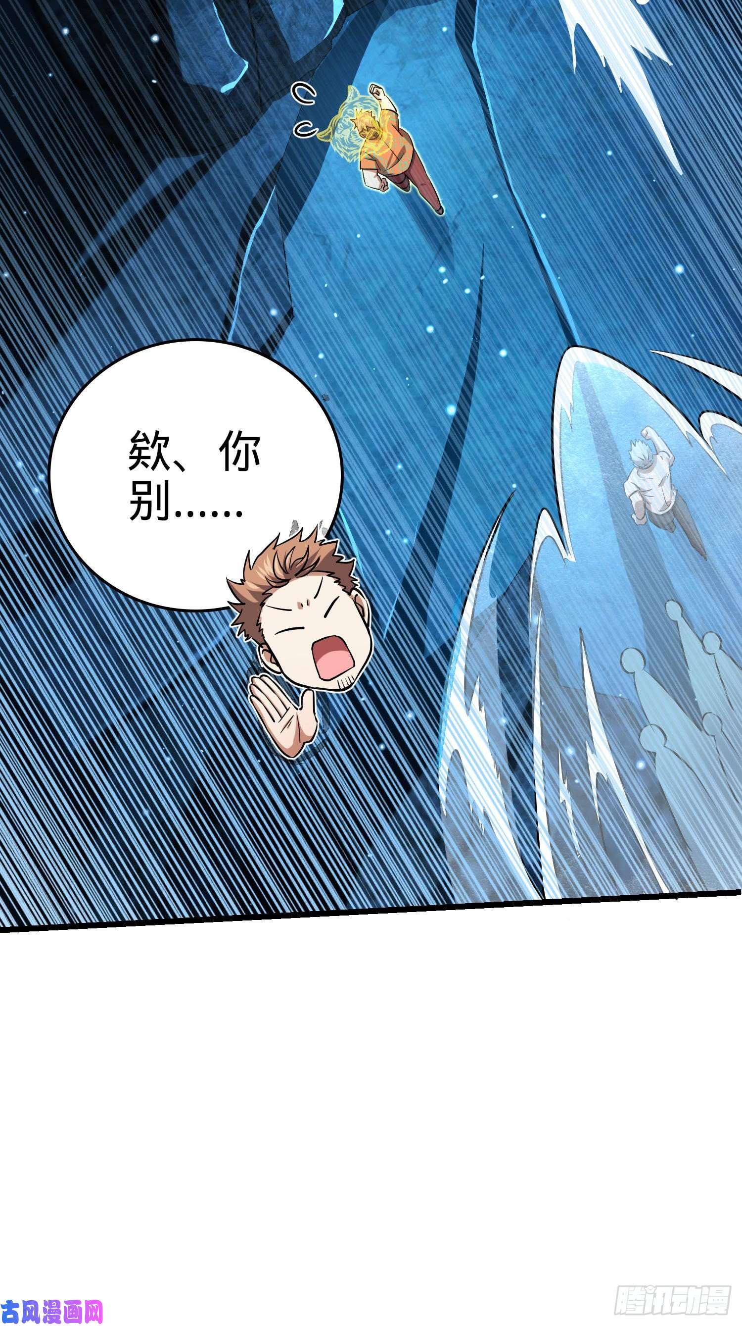 大王饶命191 遗迹第二届马拉松