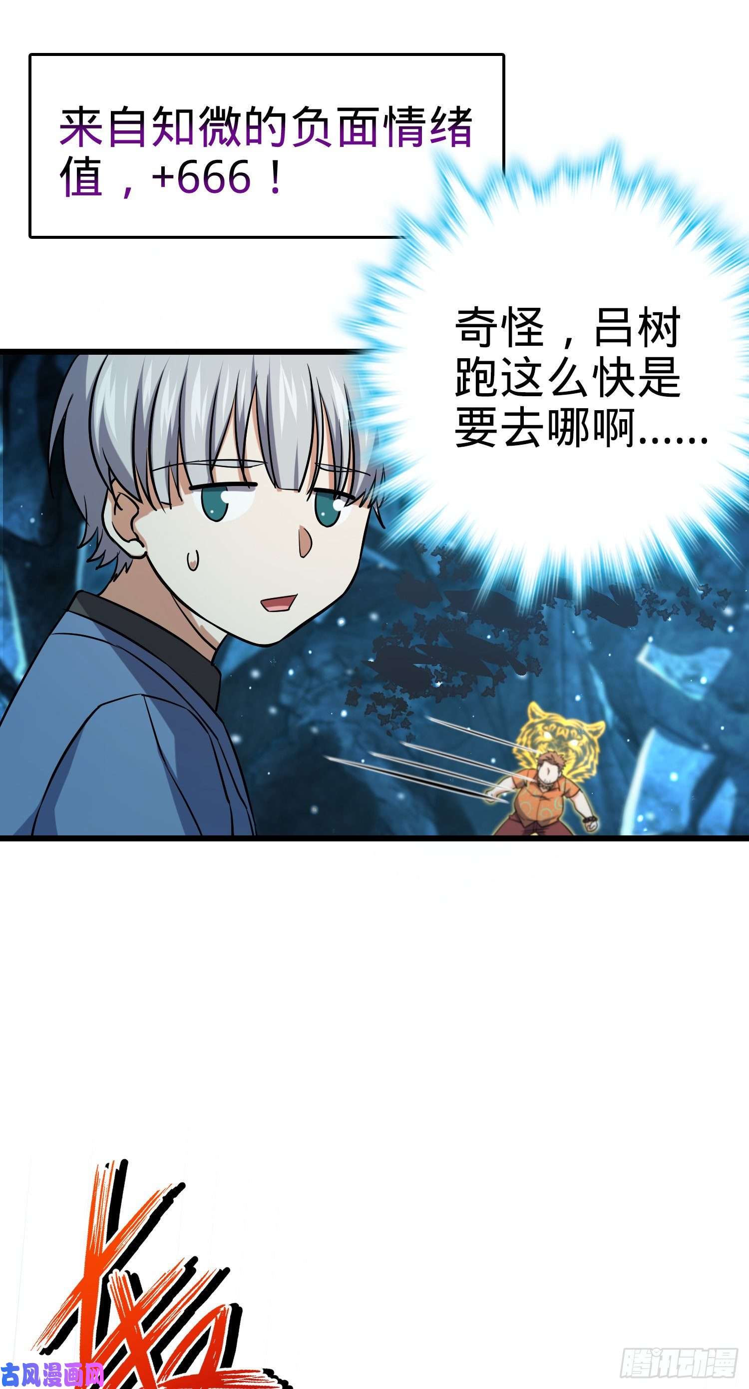 大王饶命191 遗迹第二届马拉松