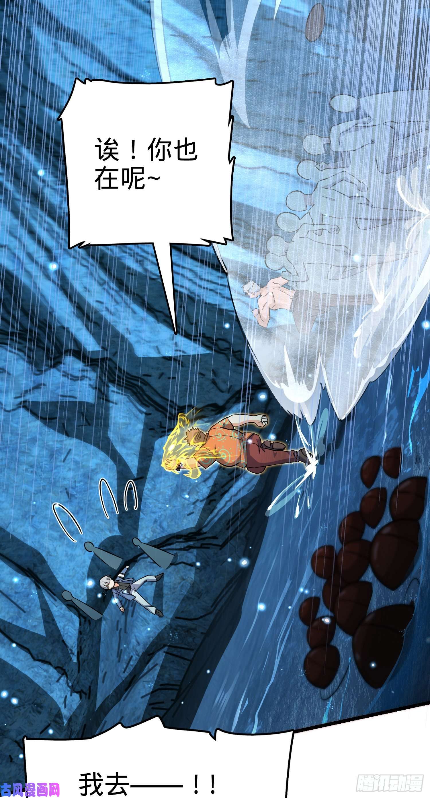 大王饶命191 遗迹第二届马拉松