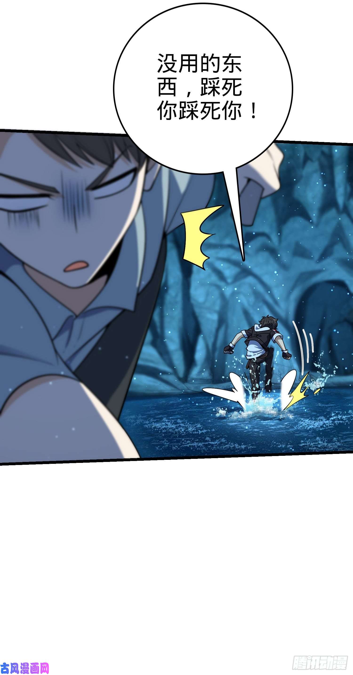 大王饶命191 遗迹第二届马拉松