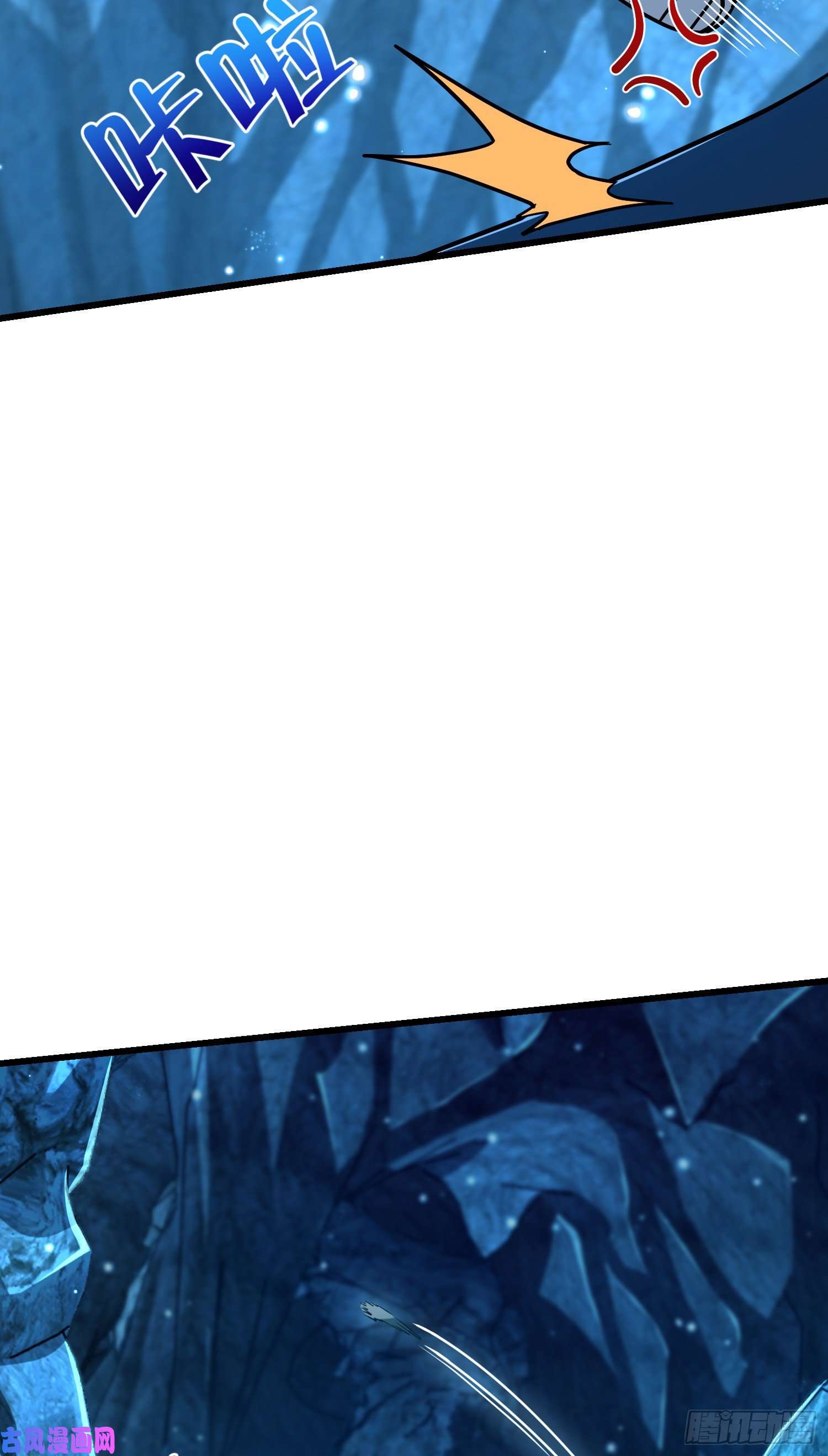 大王饶命192 吕小鱼、卡洛儿胜利会师