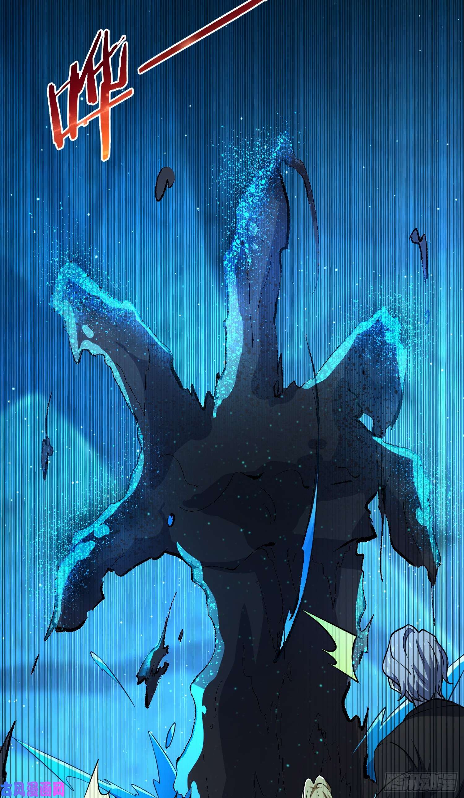 大王饶命192 吕小鱼、卡洛儿胜利会师