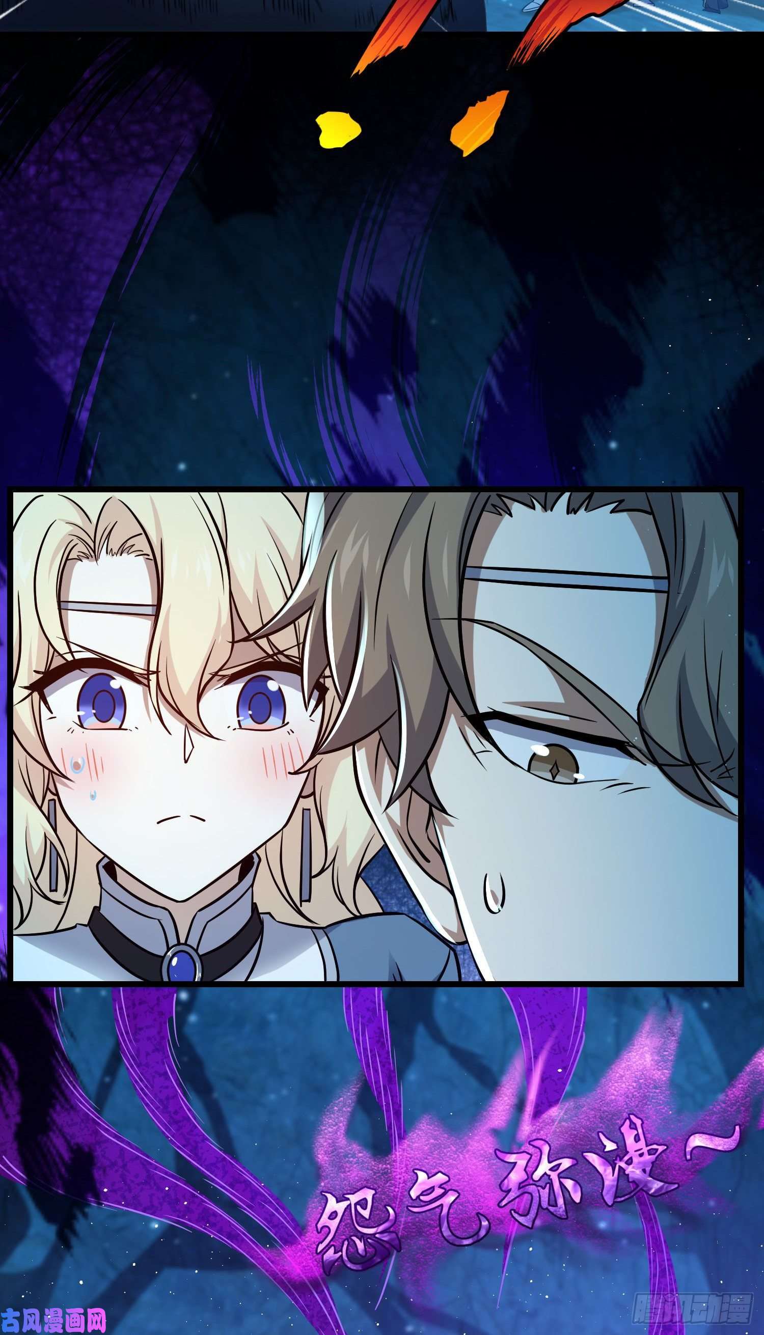 大王饶命192 吕小鱼、卡洛儿胜利会师