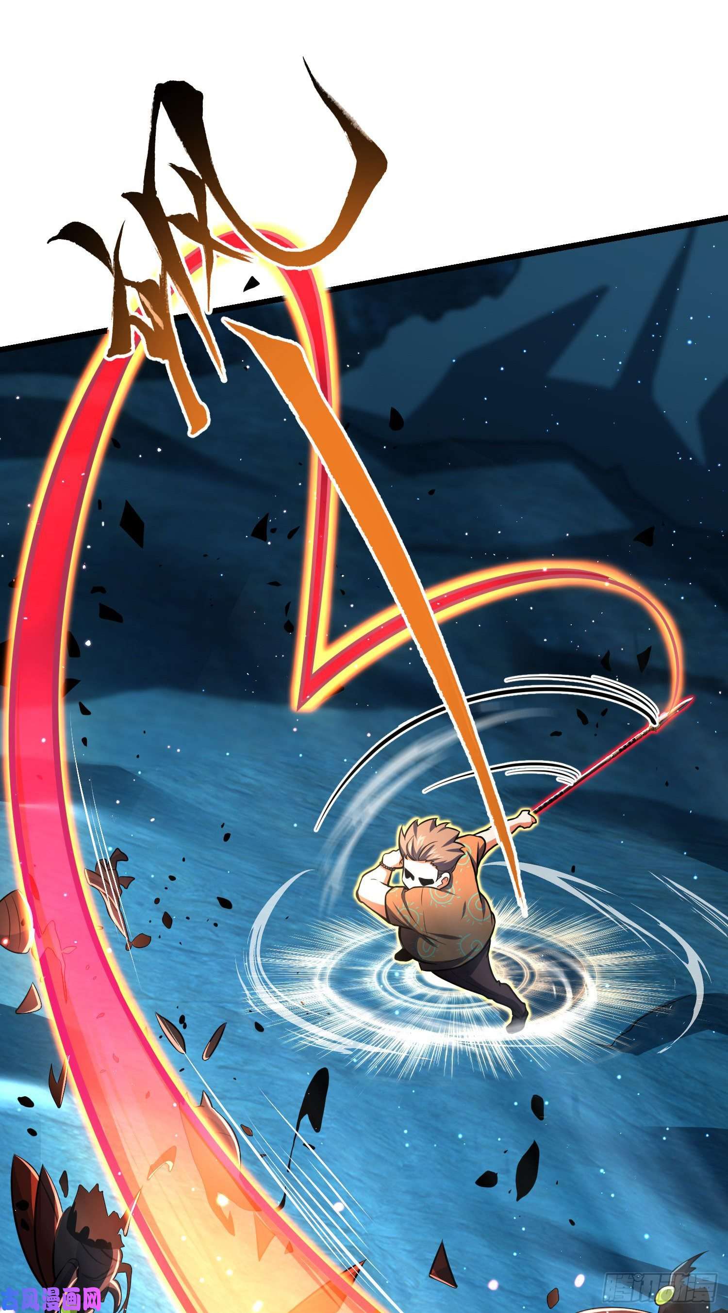 大王饶命193 少年终将成王